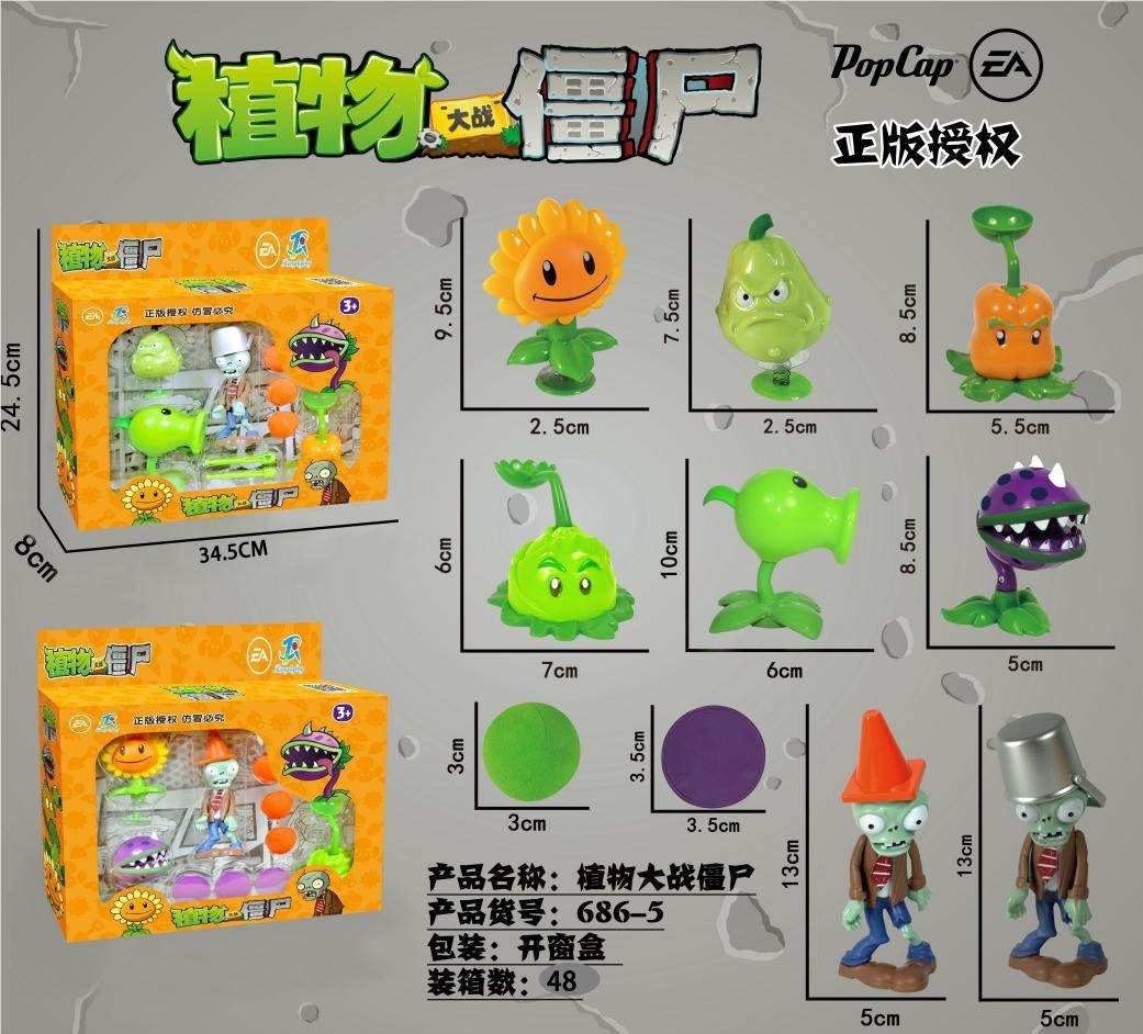 Игрушки Plants V.S. Zombies (2 вида в наборе)
