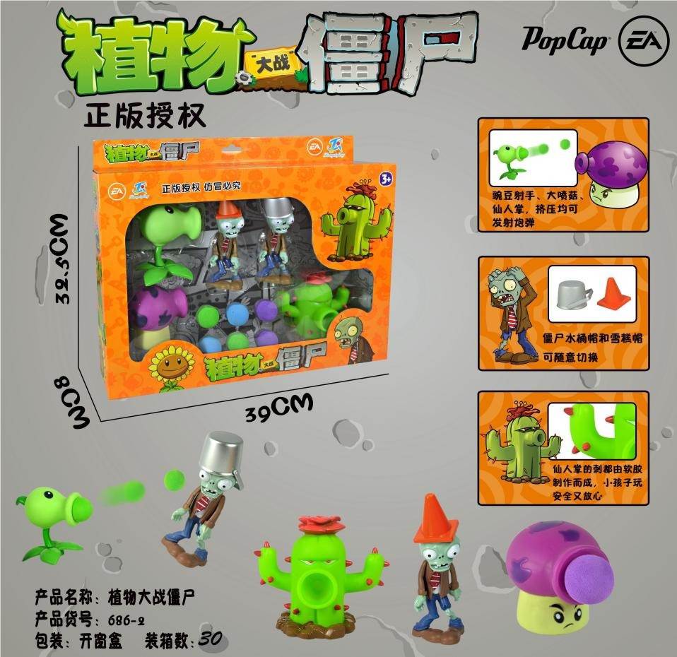 Игрушки Plants V.S. Zombies оптом