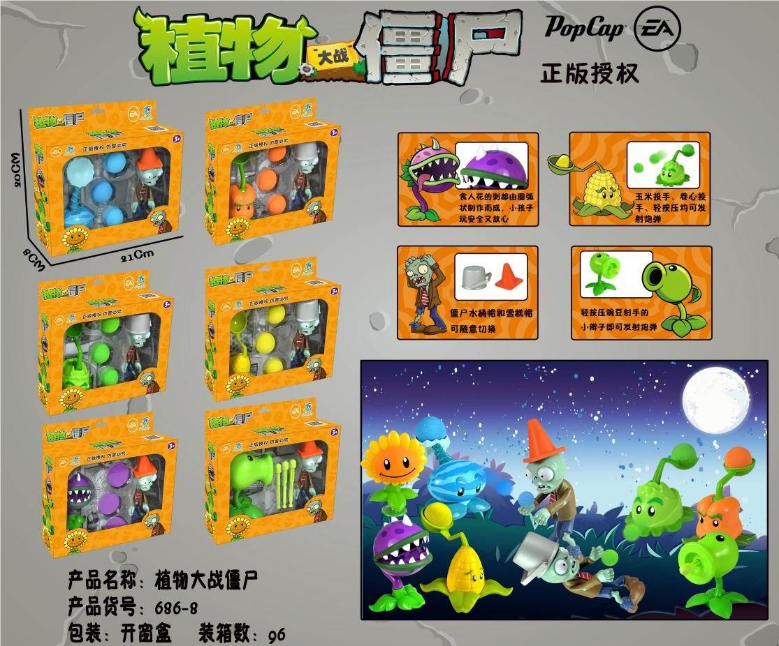 Игровой набор Plants vs. Zombies (6 шт. в уп.)
