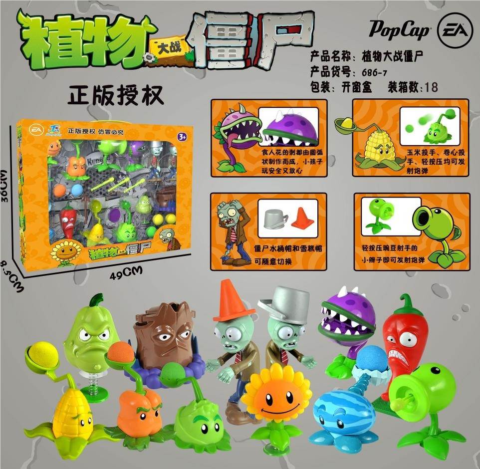 Игрушки Plants V.S. Zombies оптом