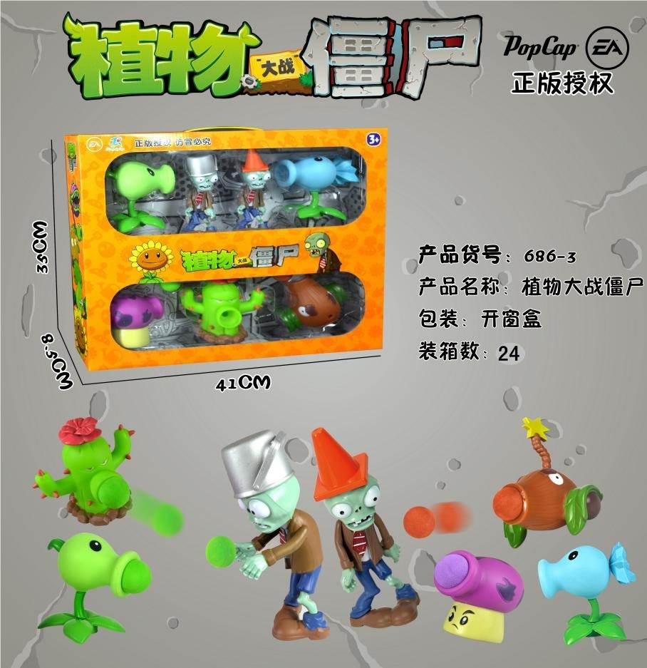 Игрушки Plants V.S. Zombies оптом