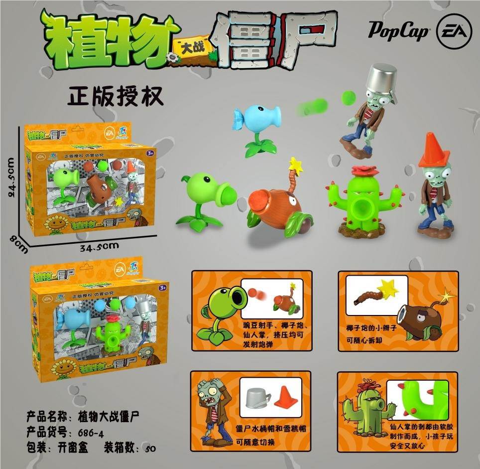 Игрушки Plants V.S. Zombies (2 вида в наборе)