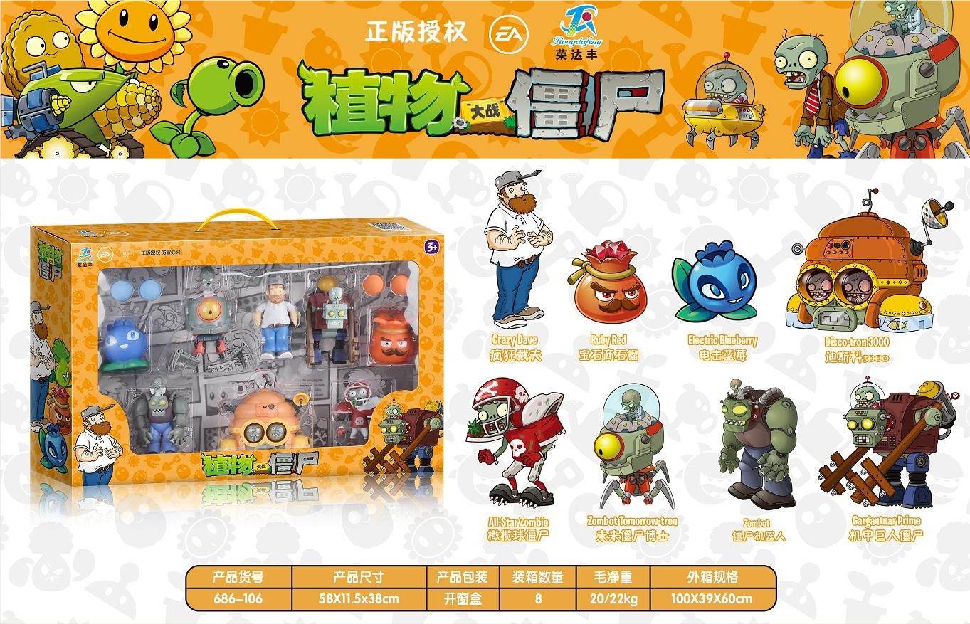 Игрушки Plants V.S. Zombies оптом