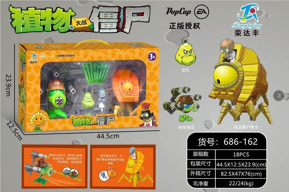 Игрушки Plants V.S. Zombies оптом