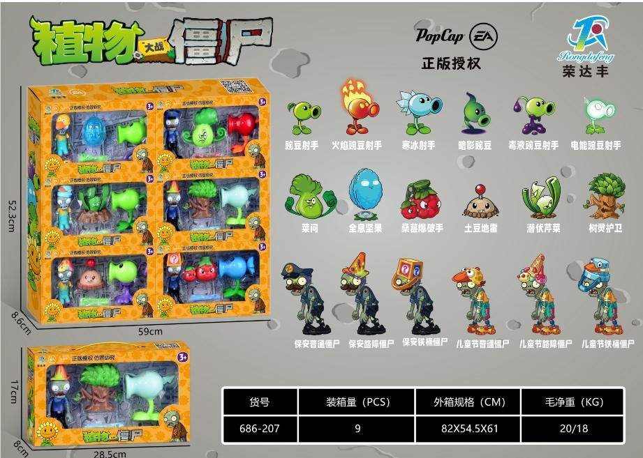Игрушки Plants V.S. Zombies оптом