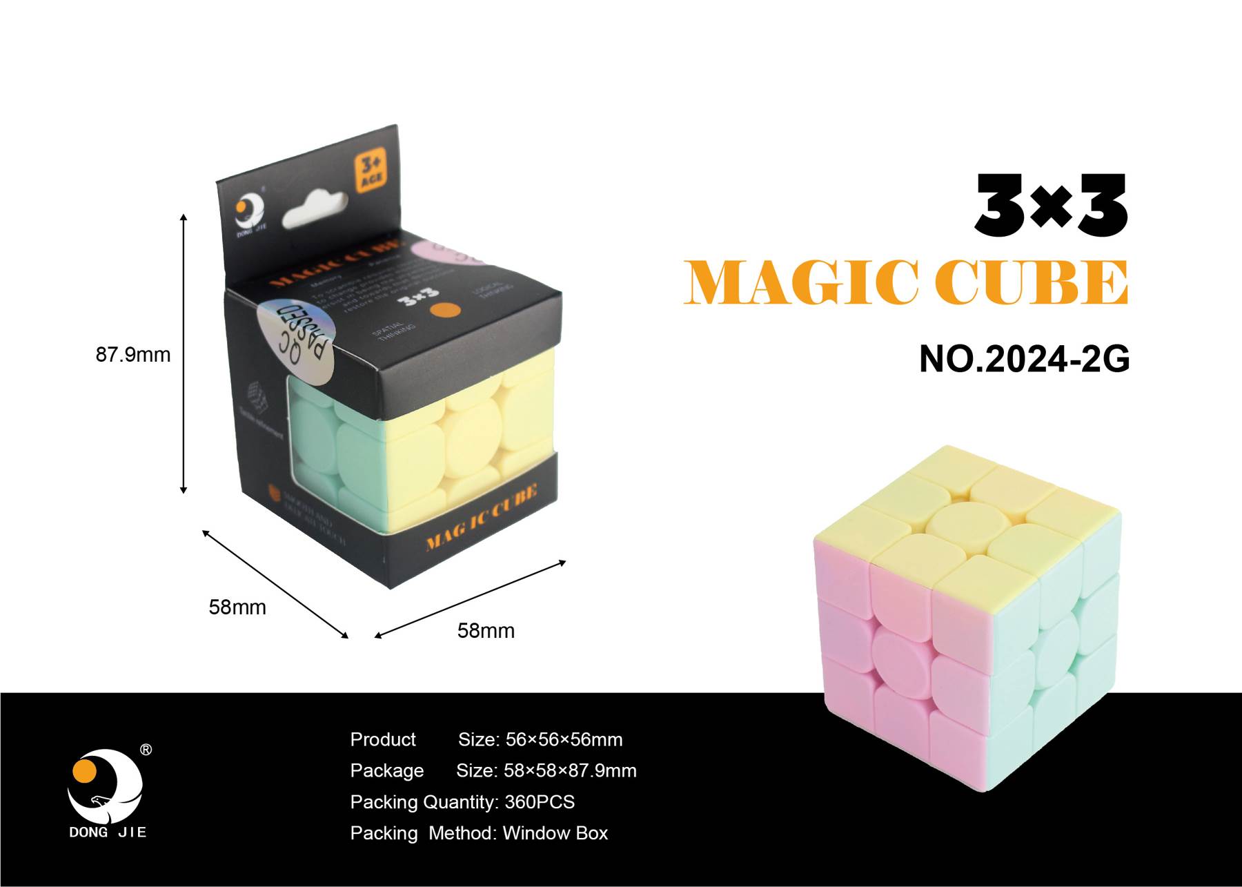 Кубик Рубика 3x3 5.5см, ABS пластик