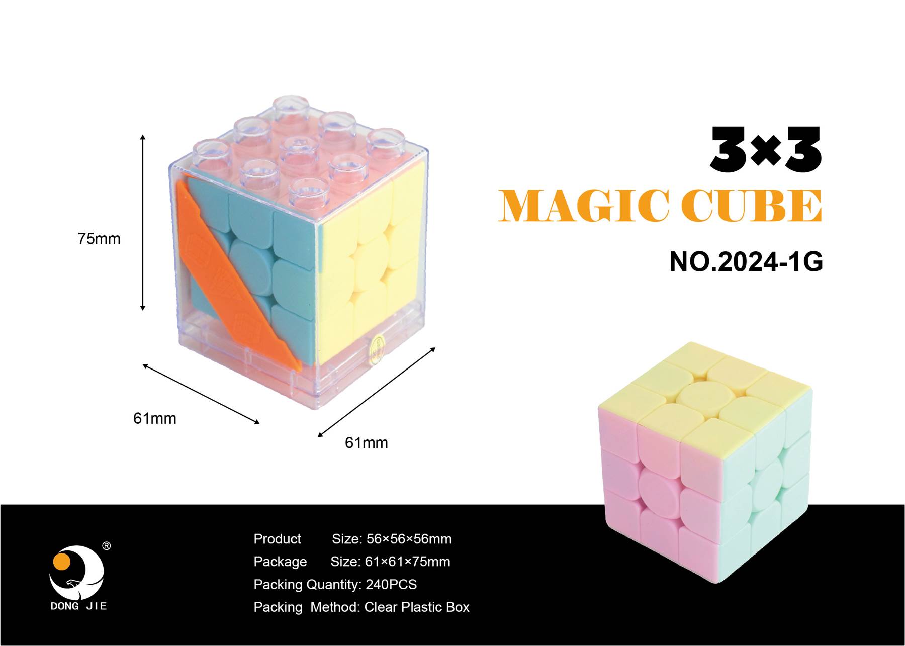 Кубик Рубика 3x3 5.5см, ABS пластик