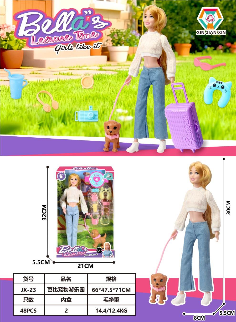Игровой набор Barbie Pet Box: питомцы в коробке