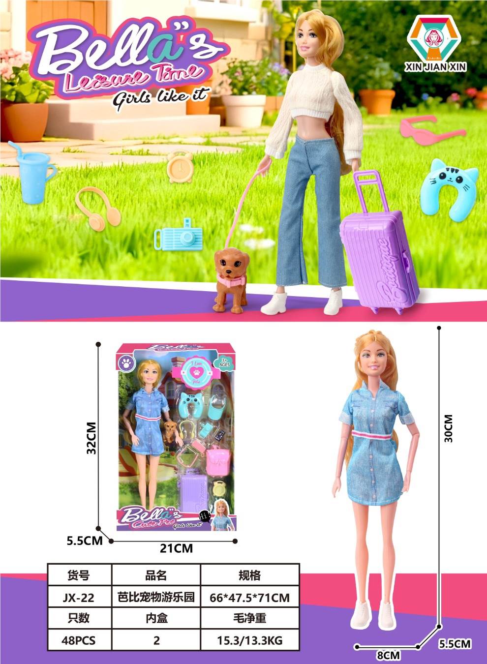 Игровой набор Barbie Pet Box: питомцы в коробке