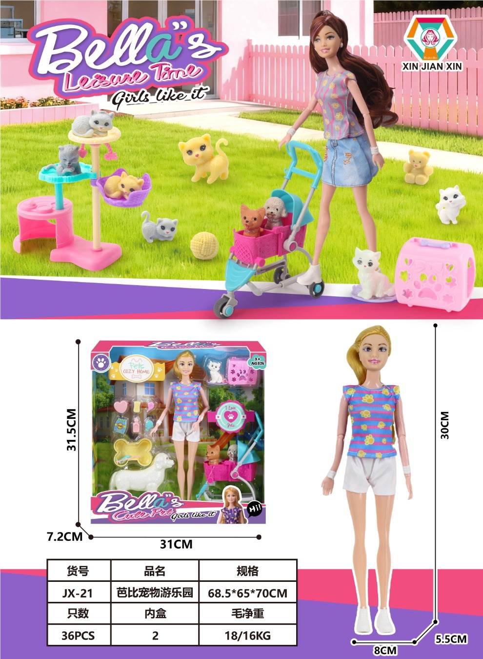Игровой набор Barbie Pet Amusement Park