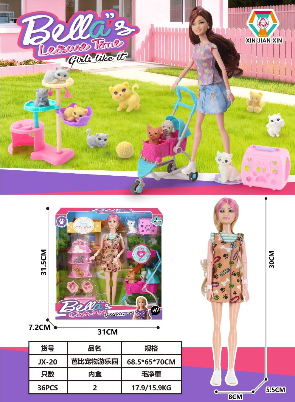 Игровой набор Barbie Pet Amusement Park