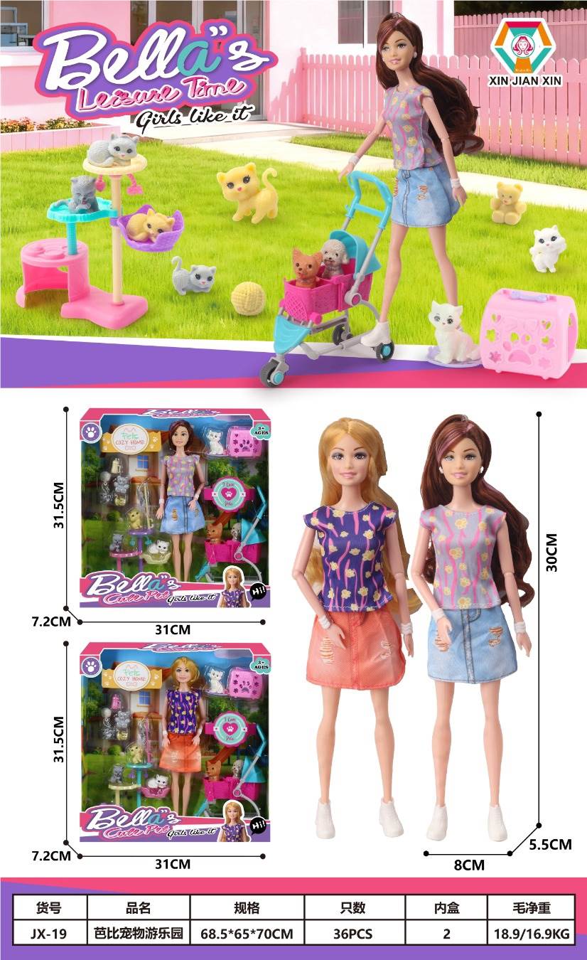 Игровой набор Barbie Pet Amusement Park