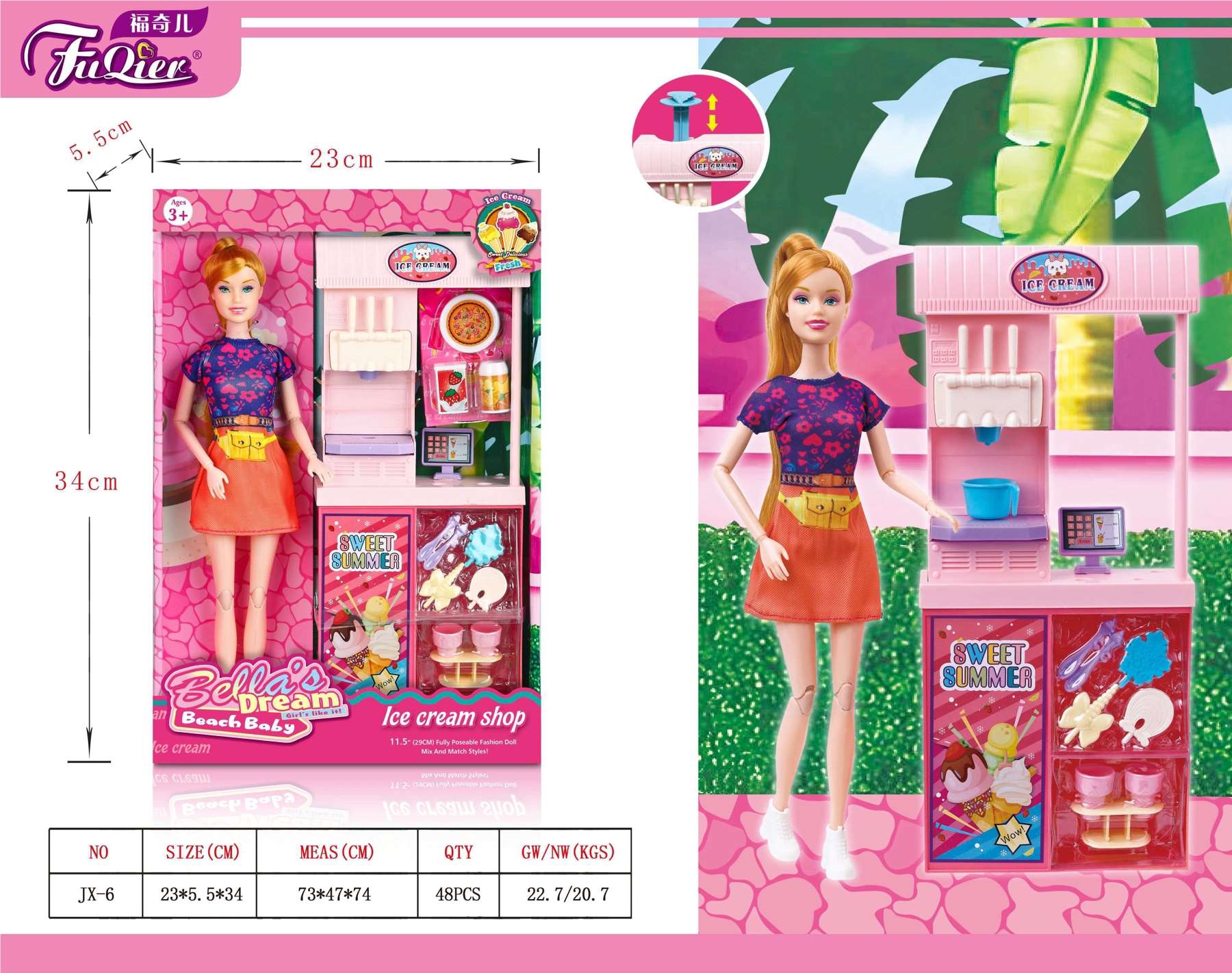 Игровой набор Barbie Ice Cream Stand