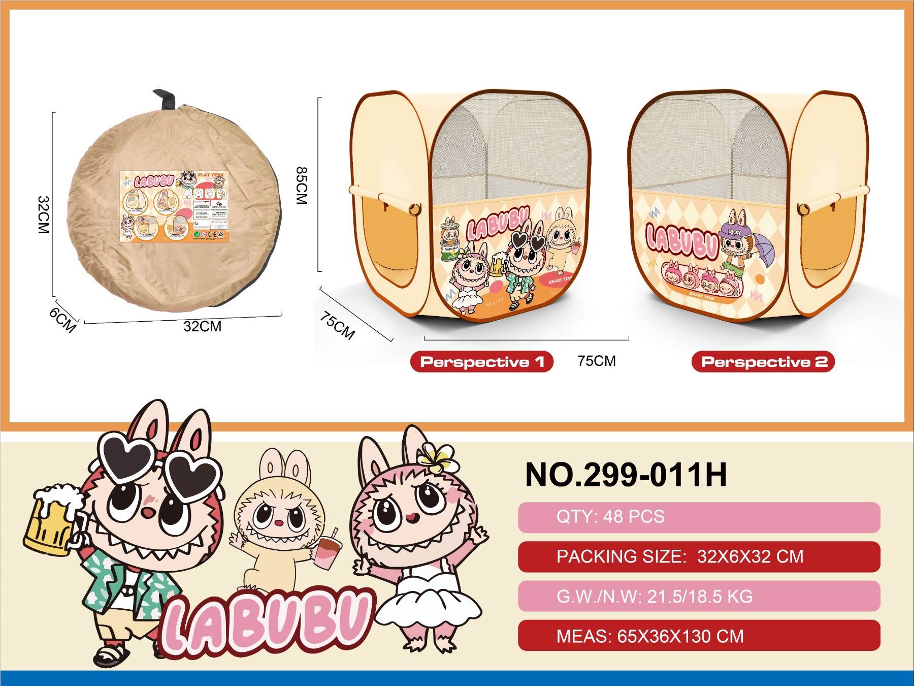 Игровая палатка Labubu квадратная складная