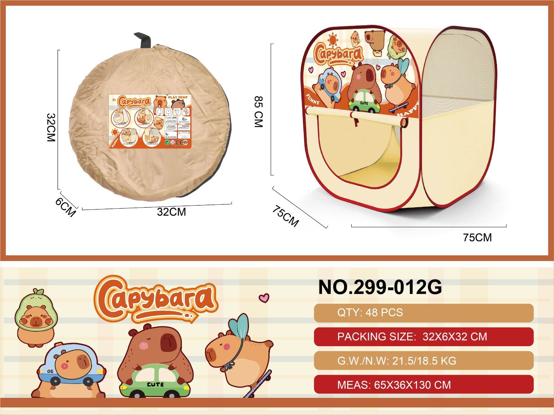 Игровая палатка капибара, складная, квадратная