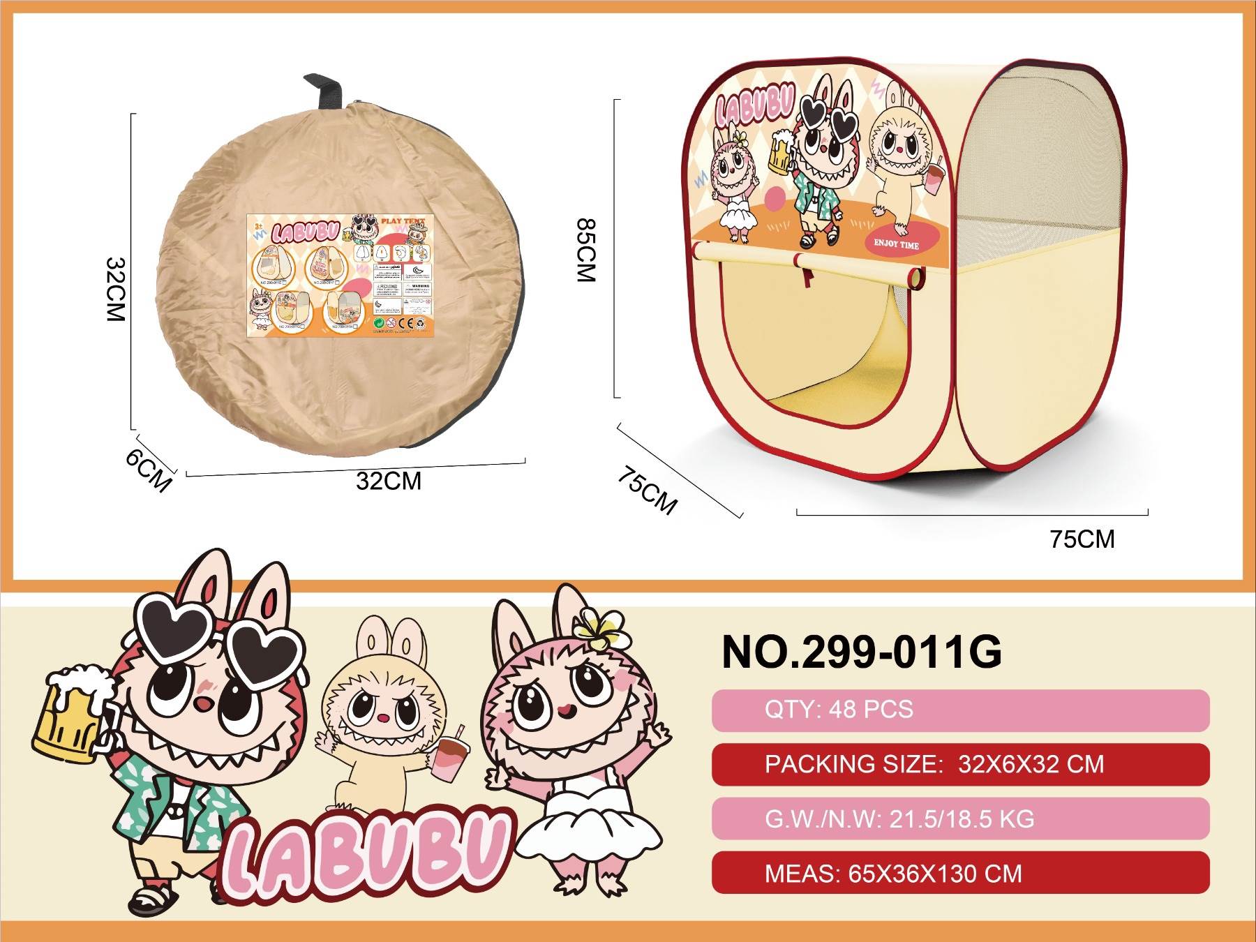 Игровая палатка Labubu квадратная складная