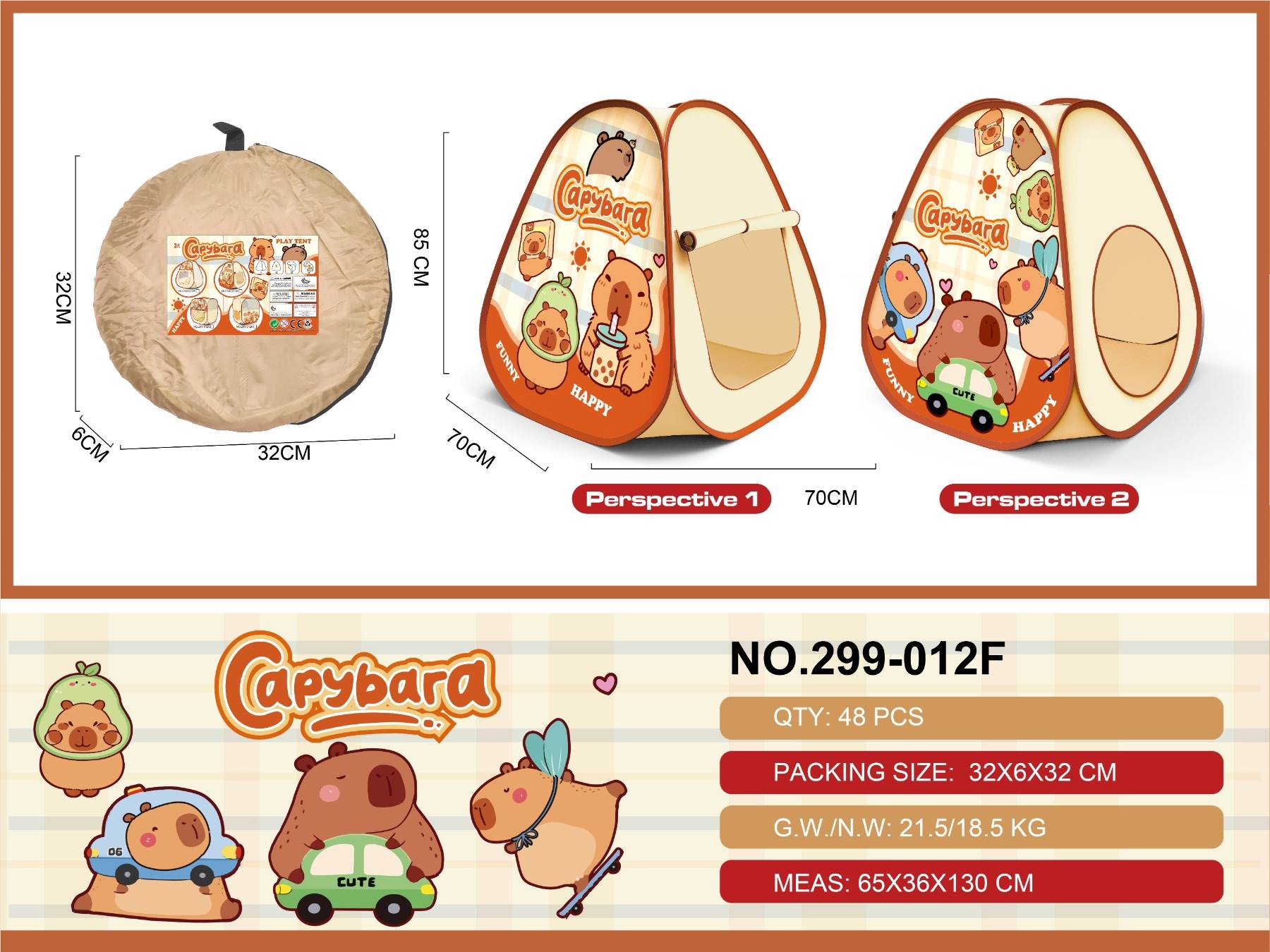 Детская складная палатка "Капибара"