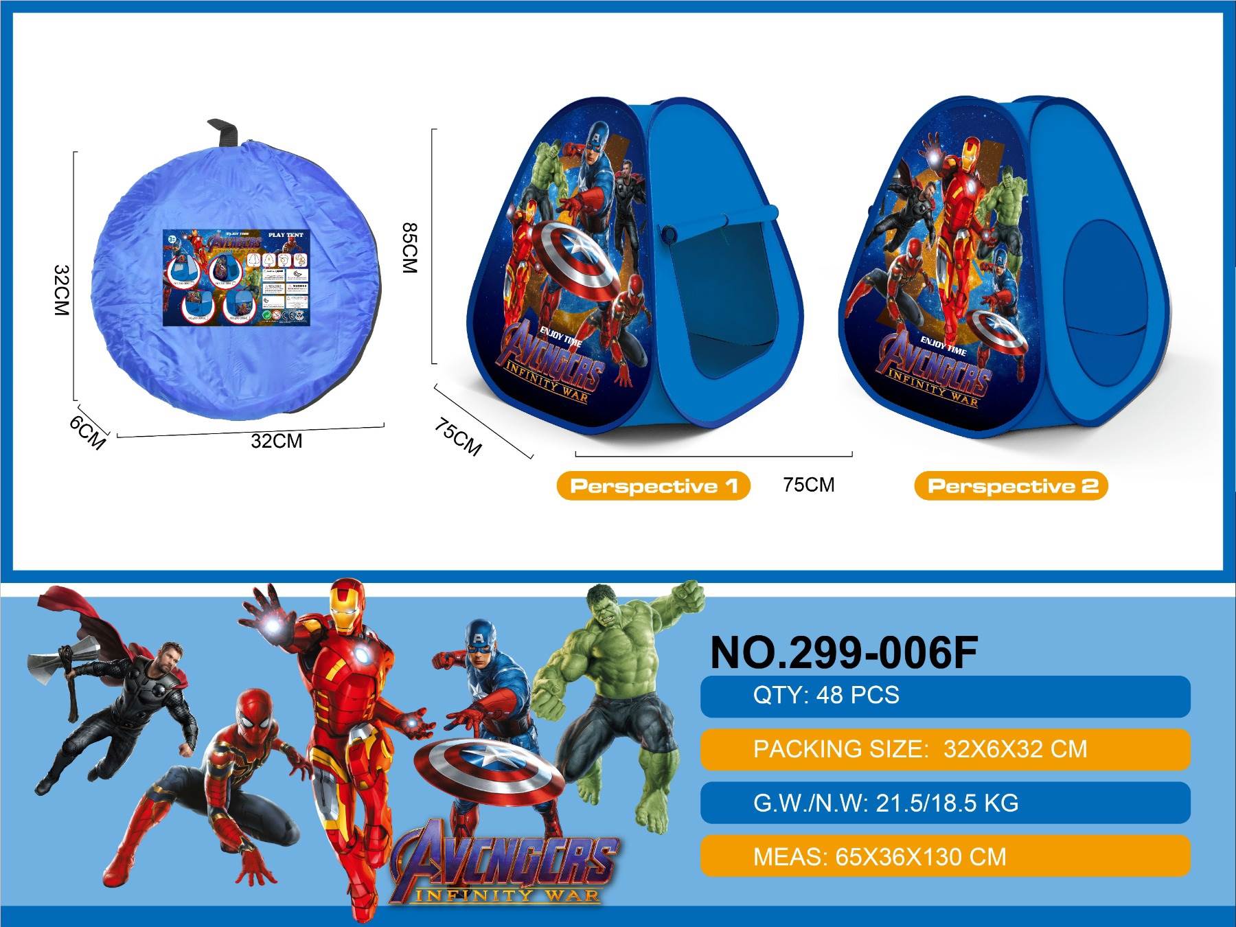 Детская палатка Marvel Avengers, складная