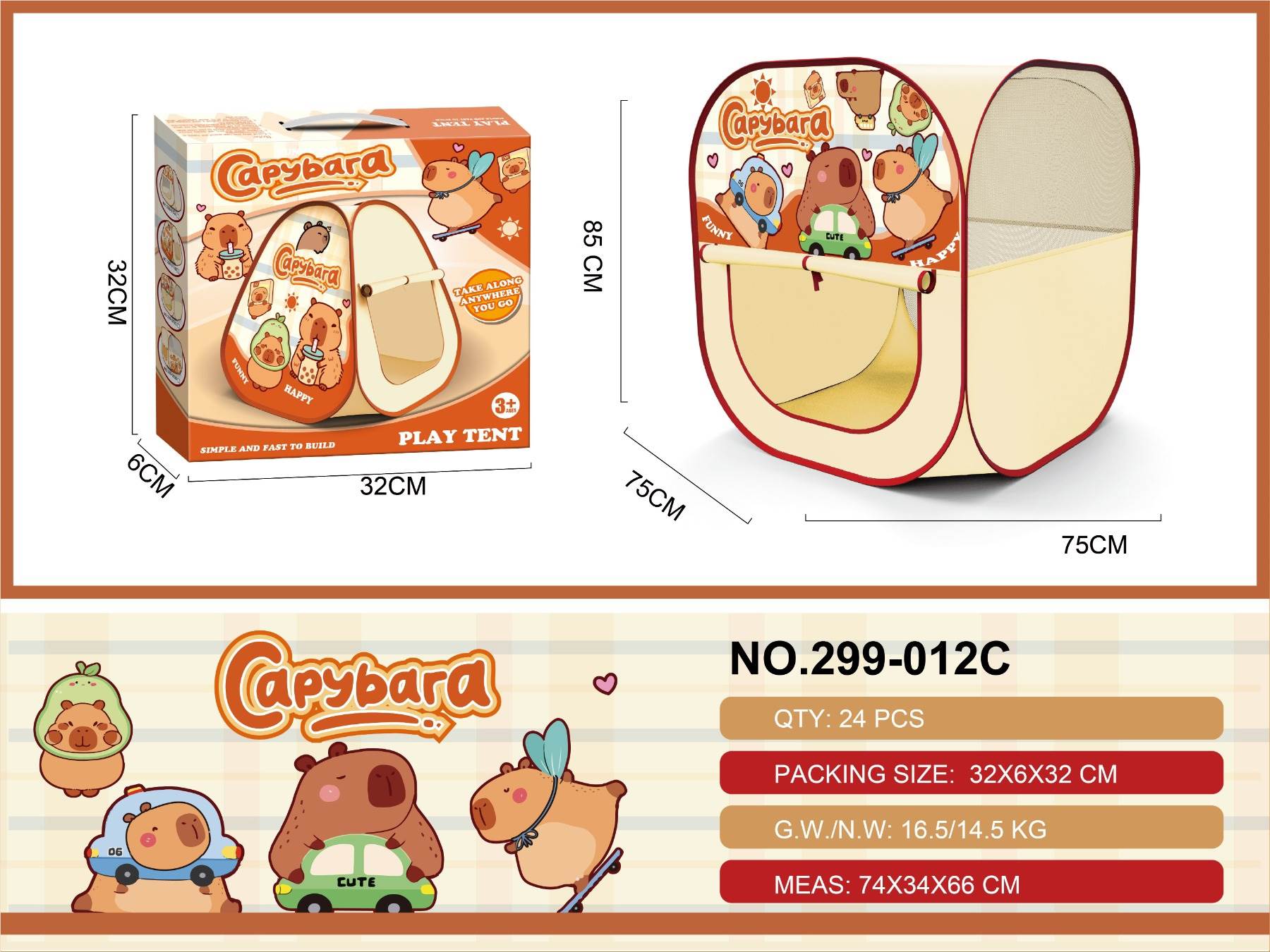 Палатка детская игровая "Капибара", складная