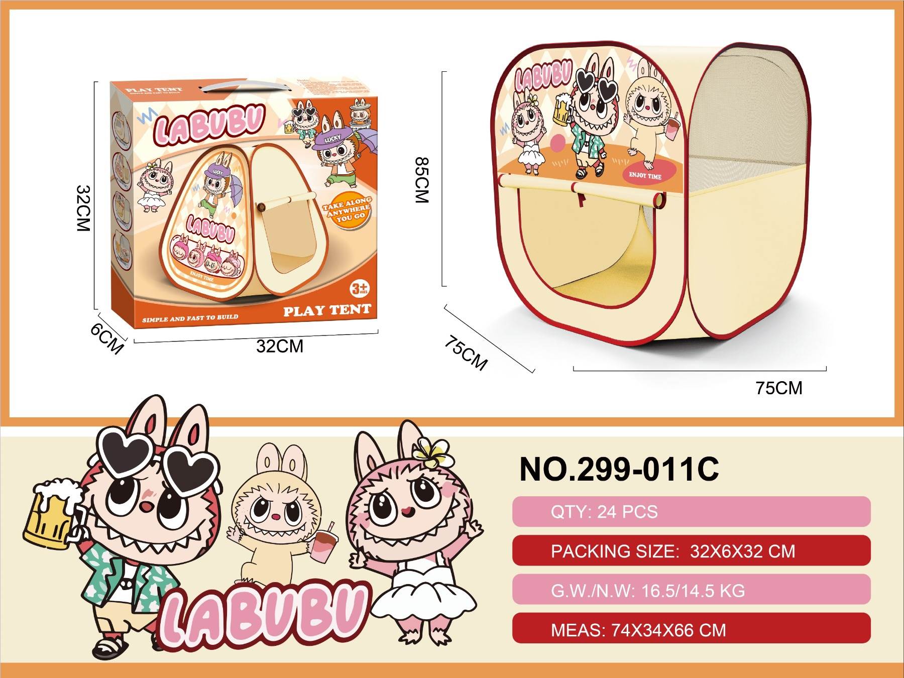 Игровая палатка Labubu квадратная складная