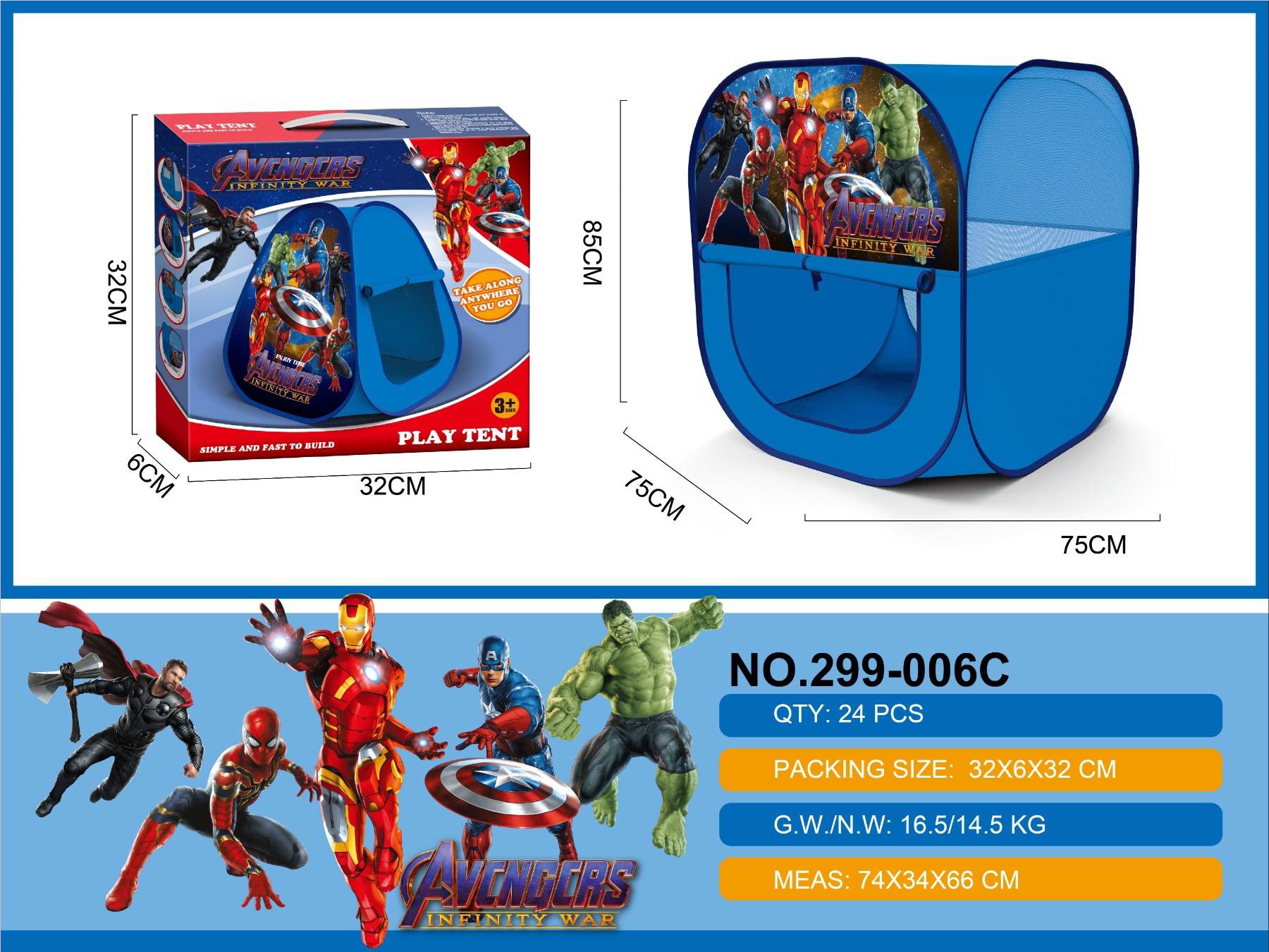 Палатка игровая Marvel Avengers, складная