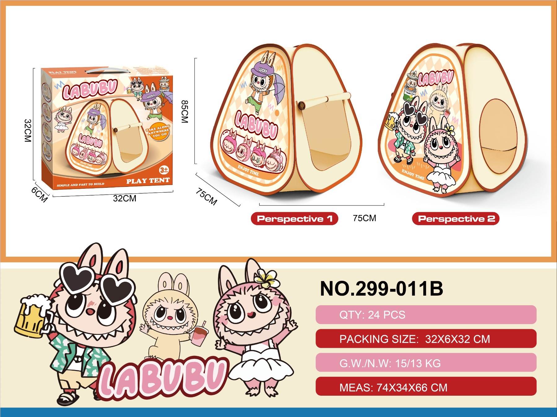 Детская складная палатка Labubu, треугольная, для игр