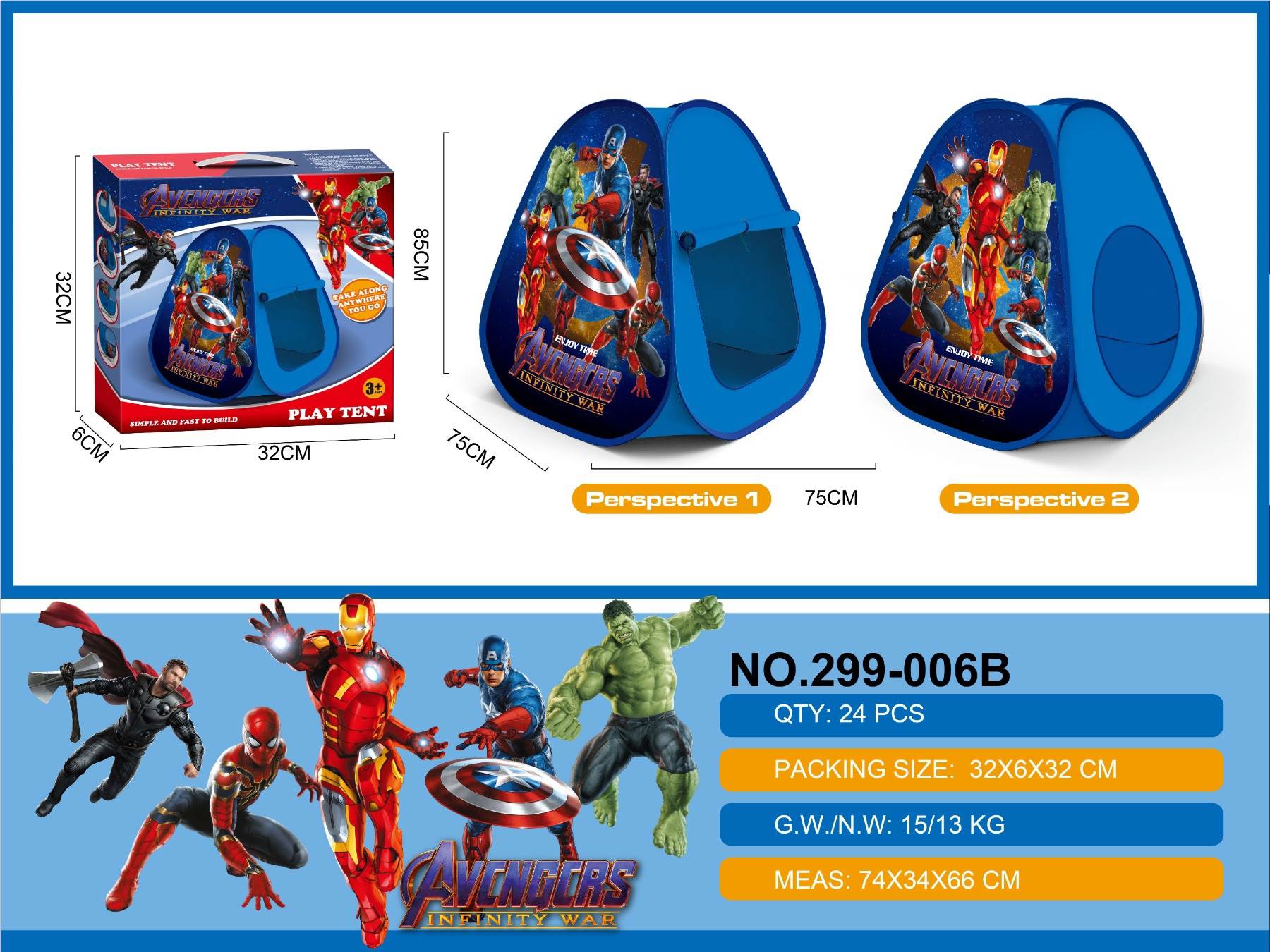 Палатка детская Marvel Avengers, складная, треугольная