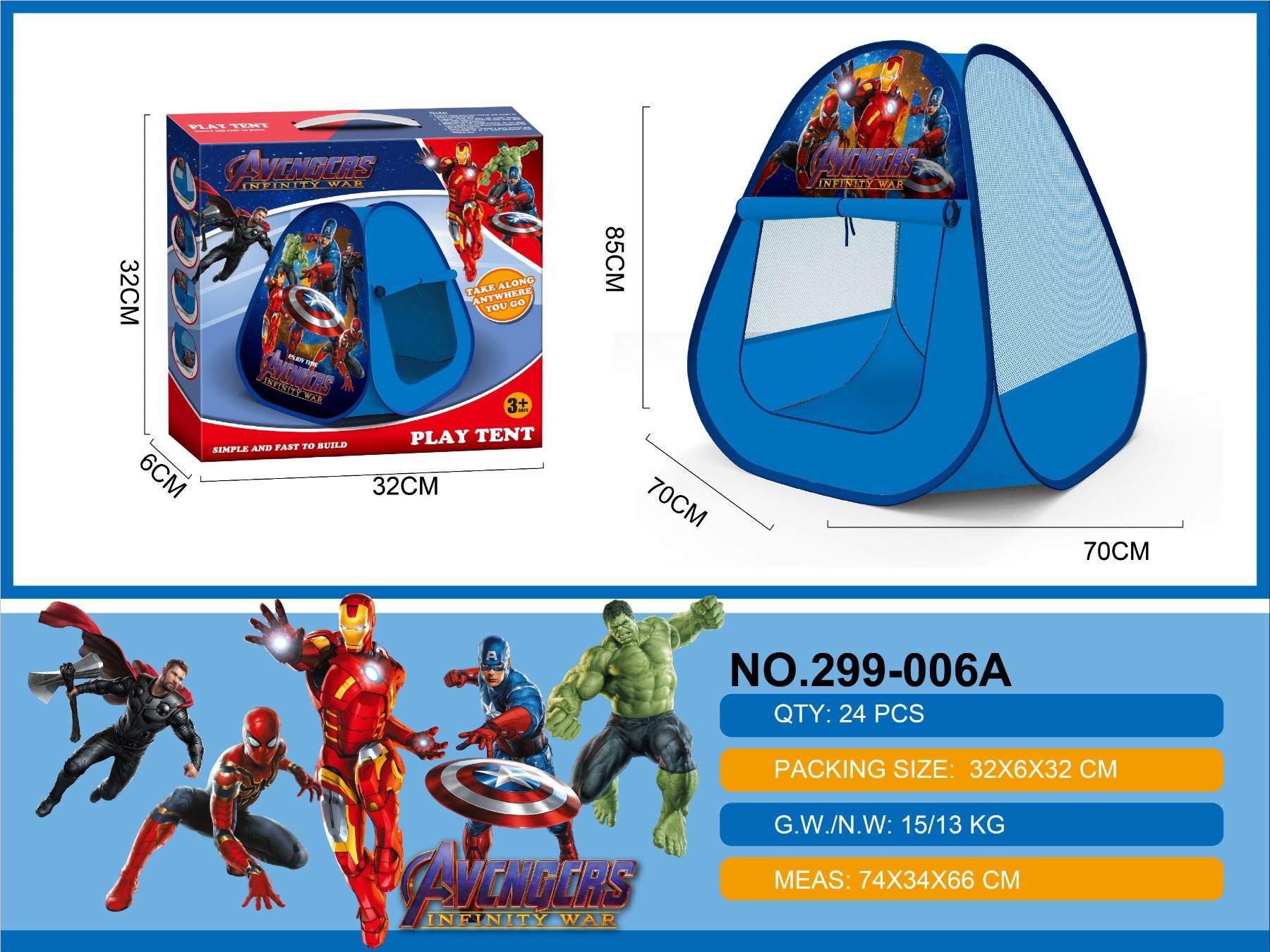Детская палатка Marvel Avengers, складная