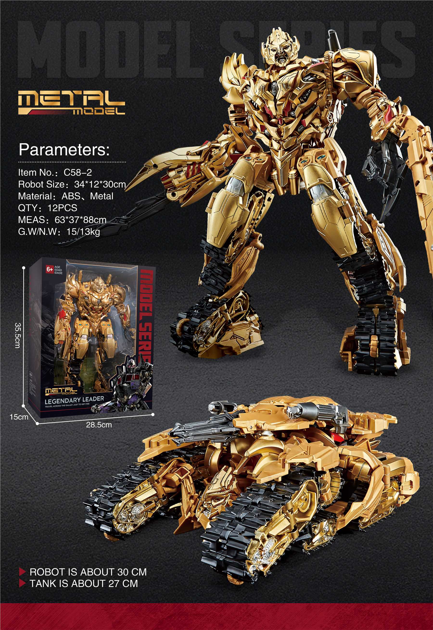Трансформер Golden Tank Power (металл)