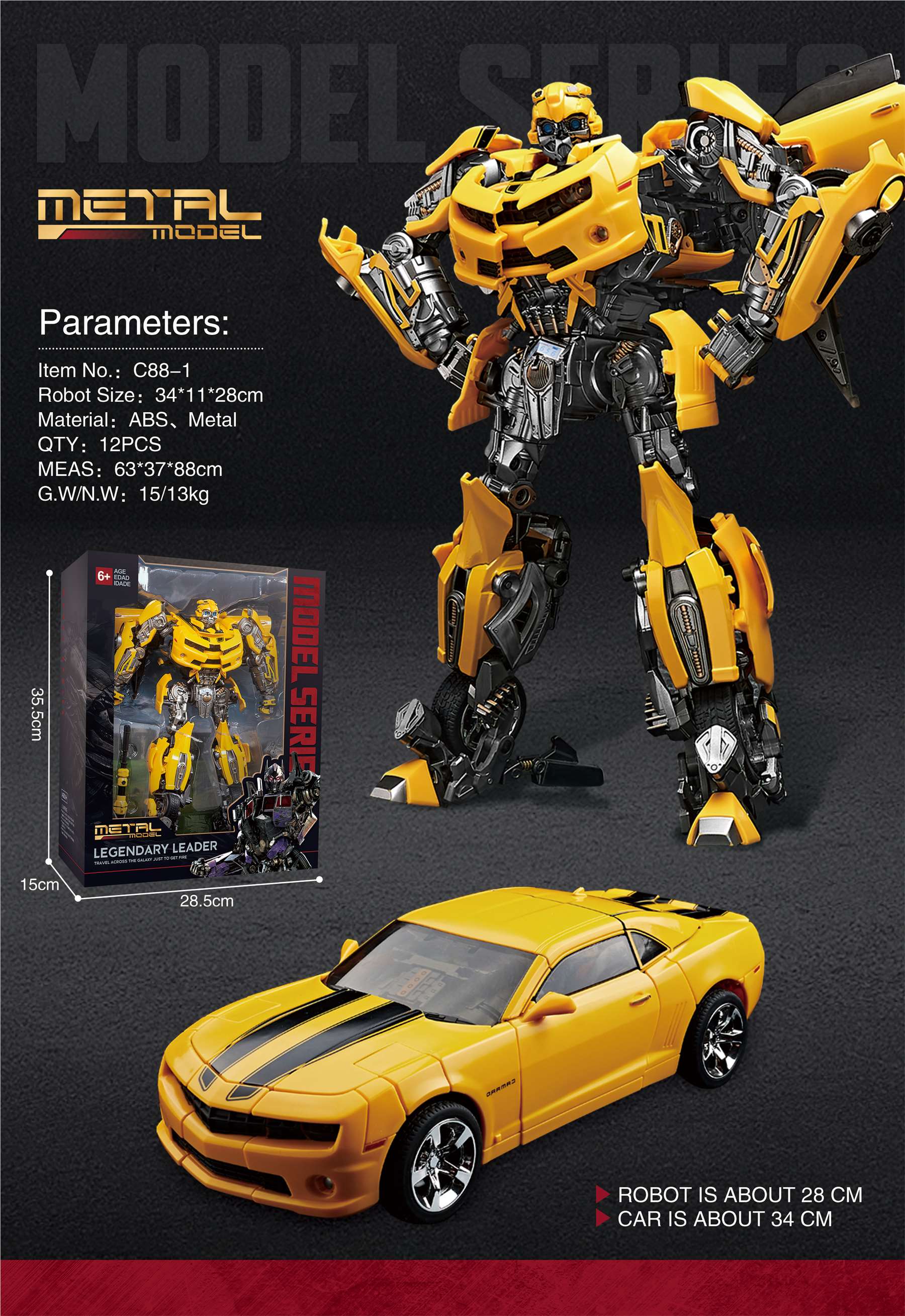 Chevrolet (合金版) - Металлическая модель-трансформер
