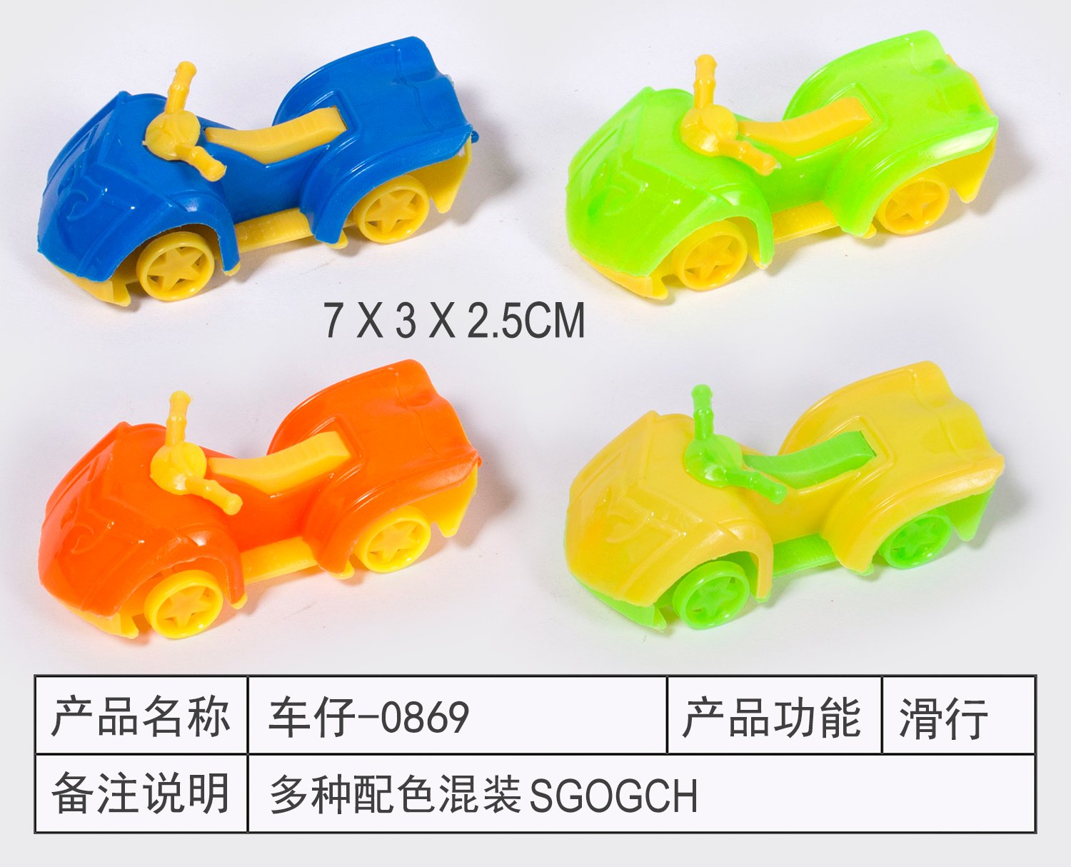Игрушечная машинка Cart, оптом