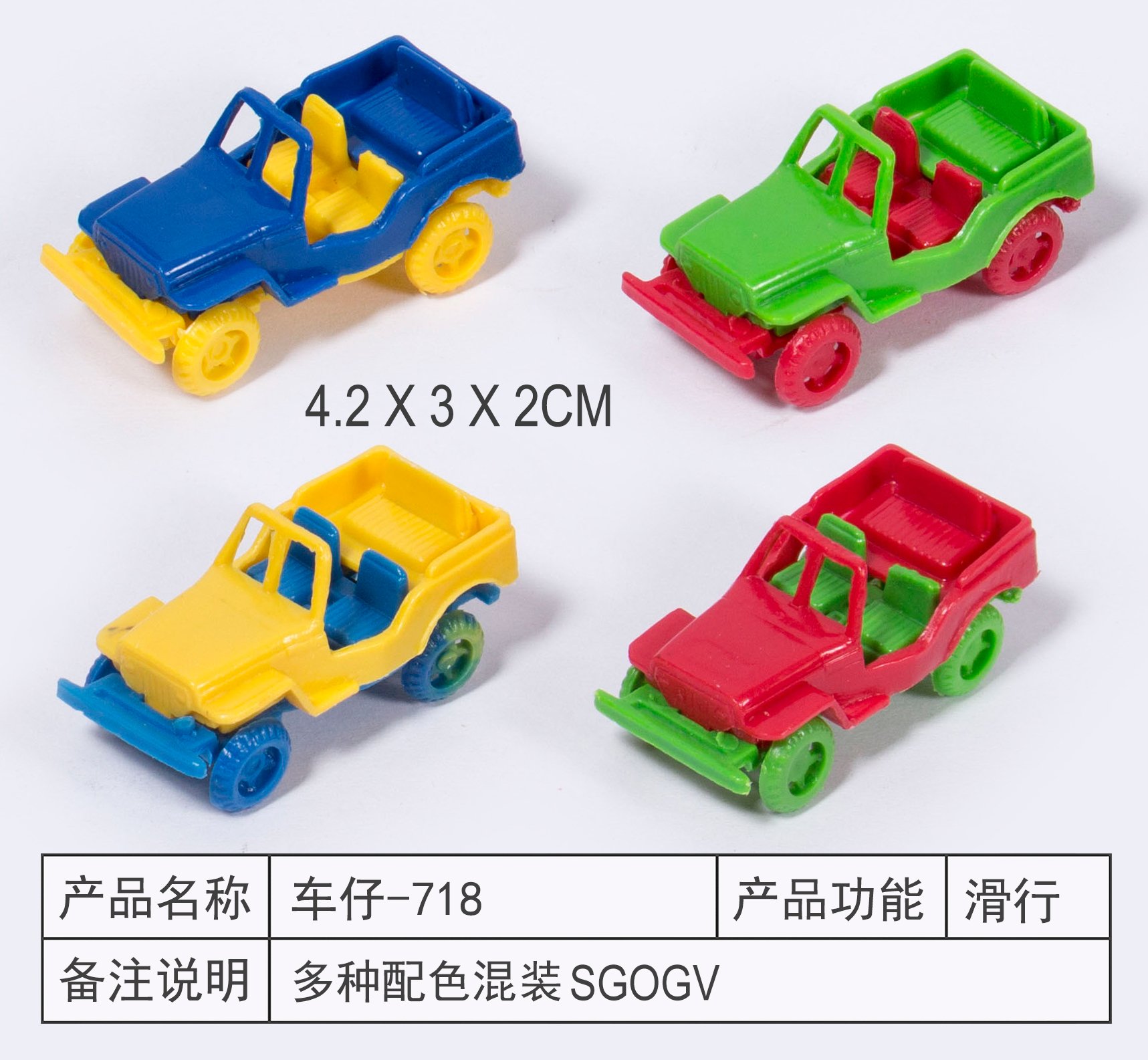 Инерционные машинки Car Boy оптом