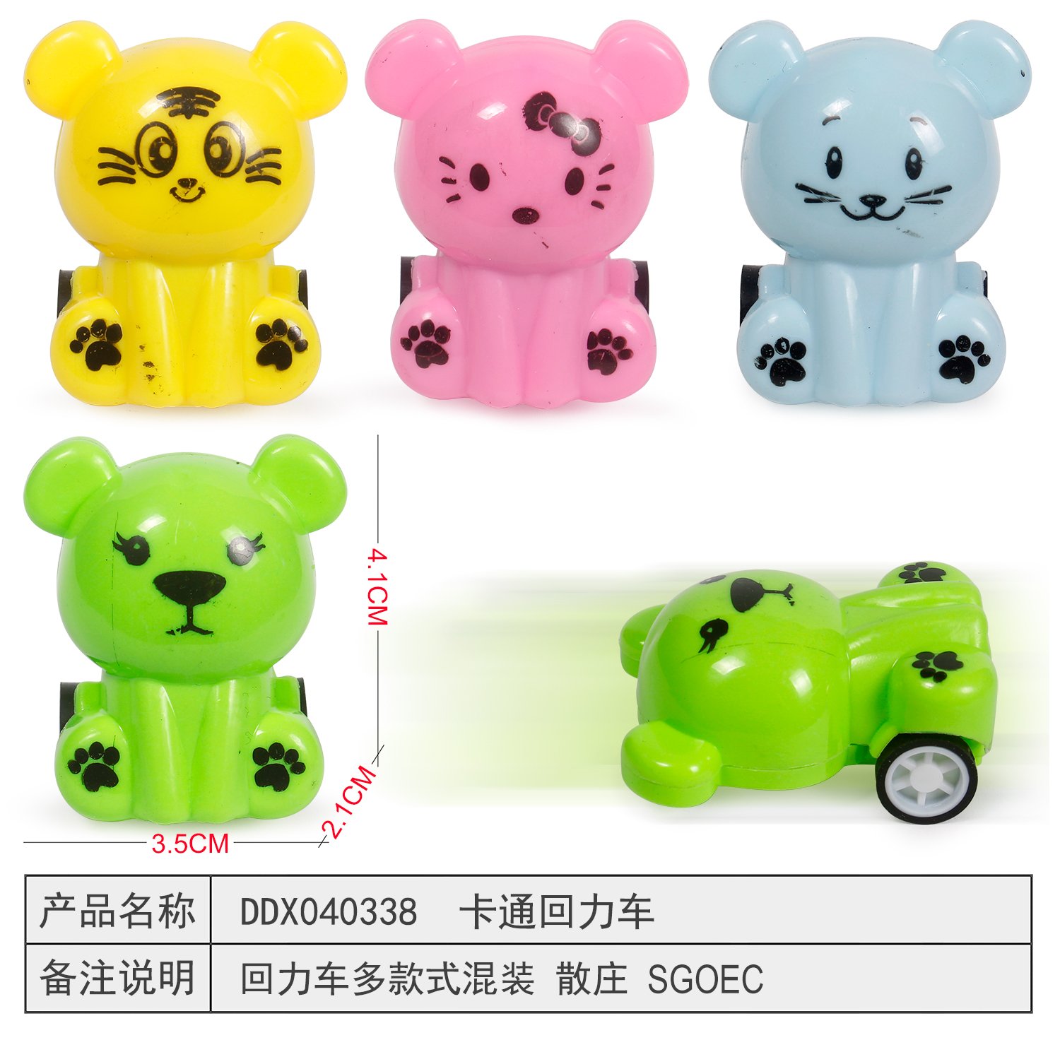 Мультяшные машинки инерционные