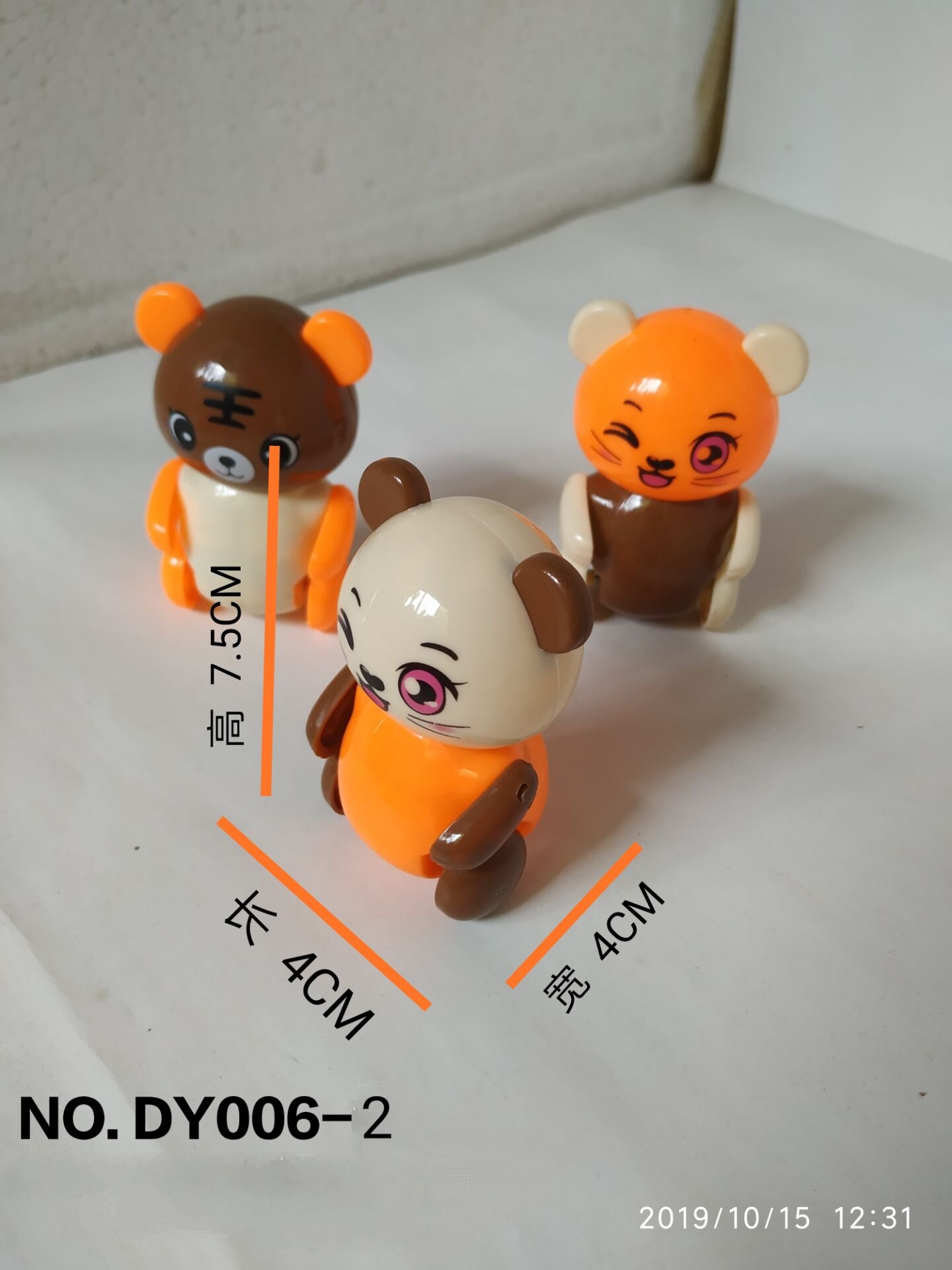 Игрушка заводная котик/тигр Huili (2 цвета в миксе)