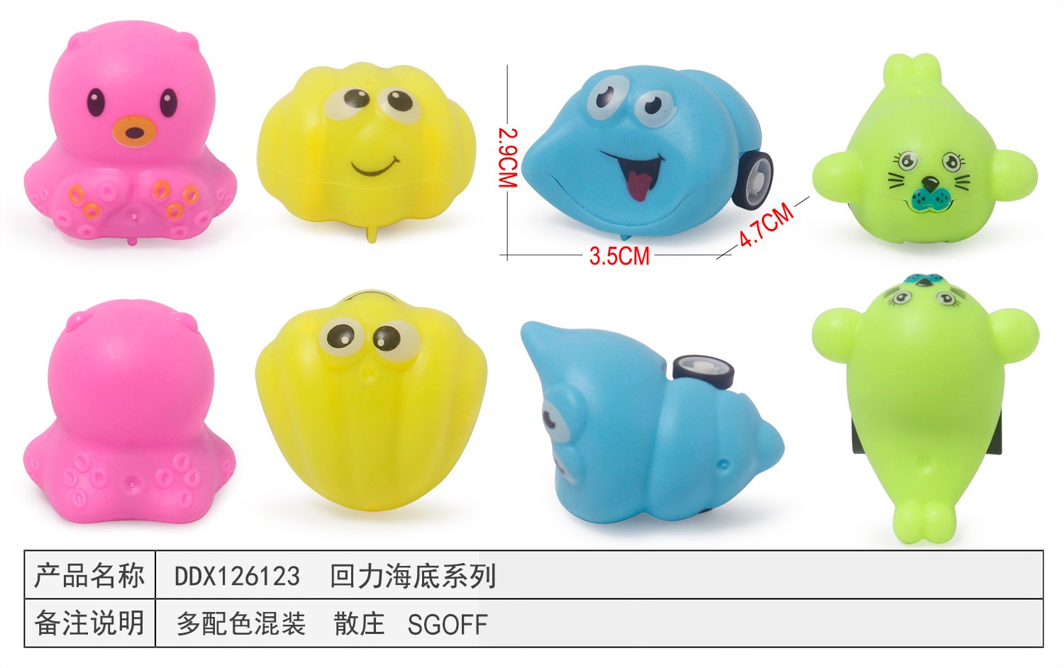 Игрушки Huili Subsea Series оптом