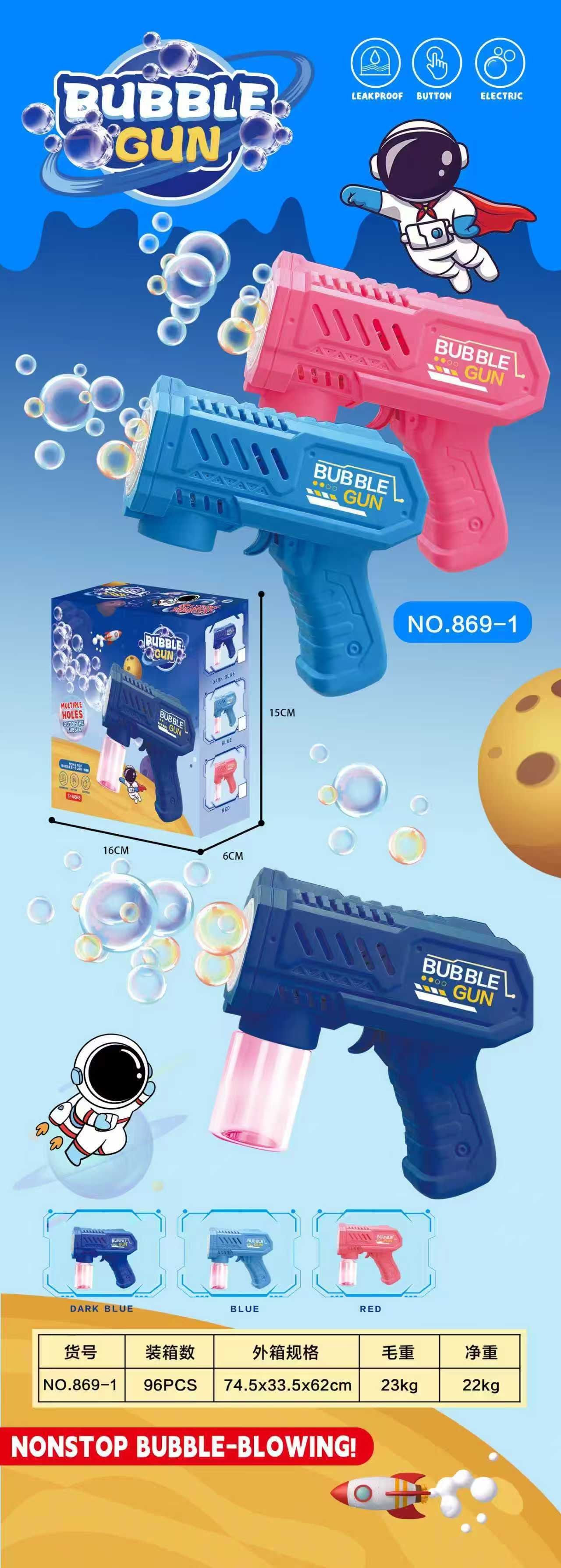 Пистолет для мыльных пузырей Bubble Gun оптом