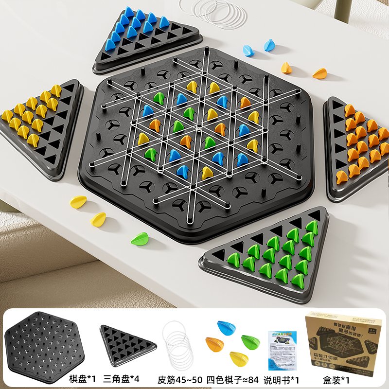 Настольная игра "Цепочка шахмат" (Chain Chess)