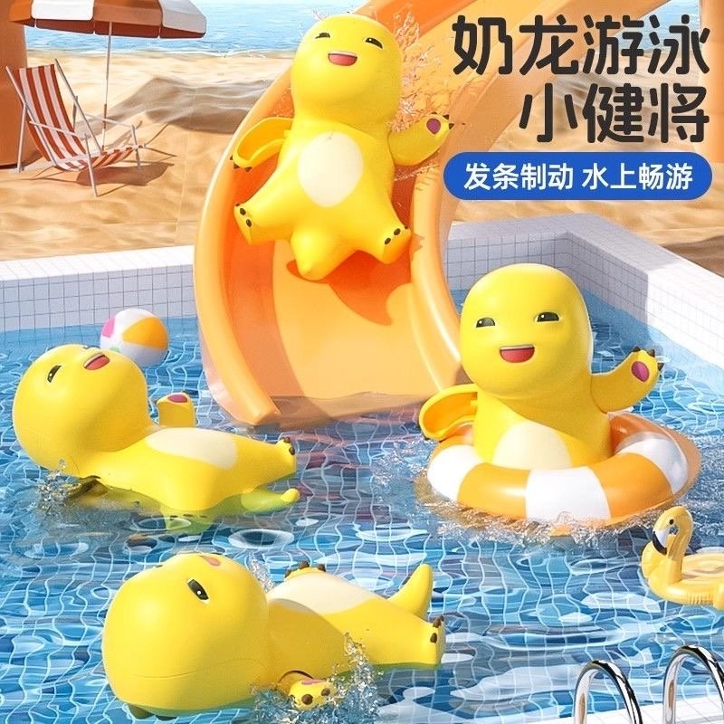 Игрушка для ванной "Водяной молочный дракончик"