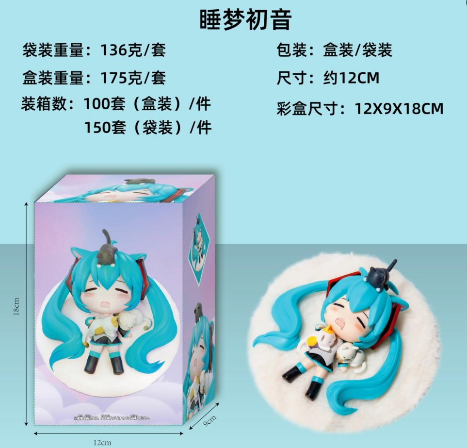 Мягкая игрушка спящая Мику Hatsune, аниме кукла