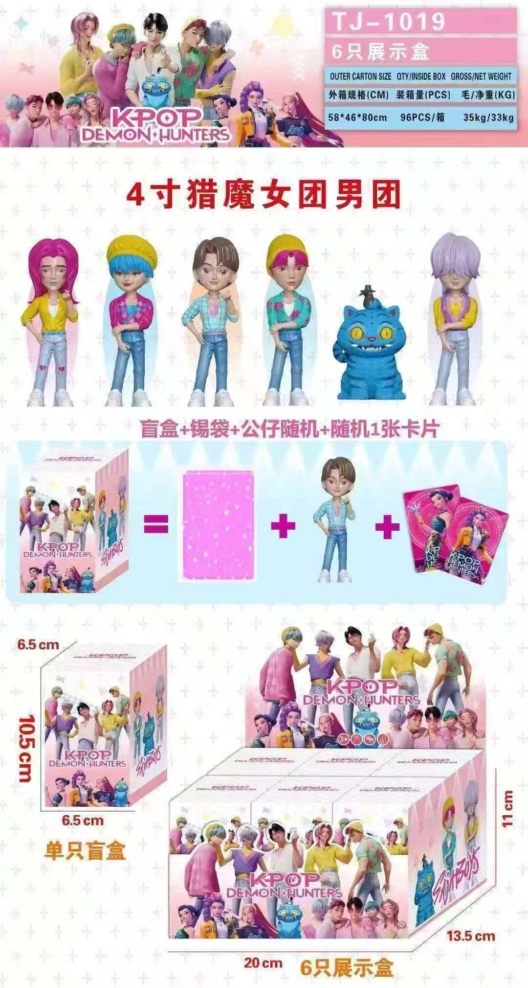 Оптовая партия: 4-дюймовые фигурки охотников, 6 видов в дисплей-боксе