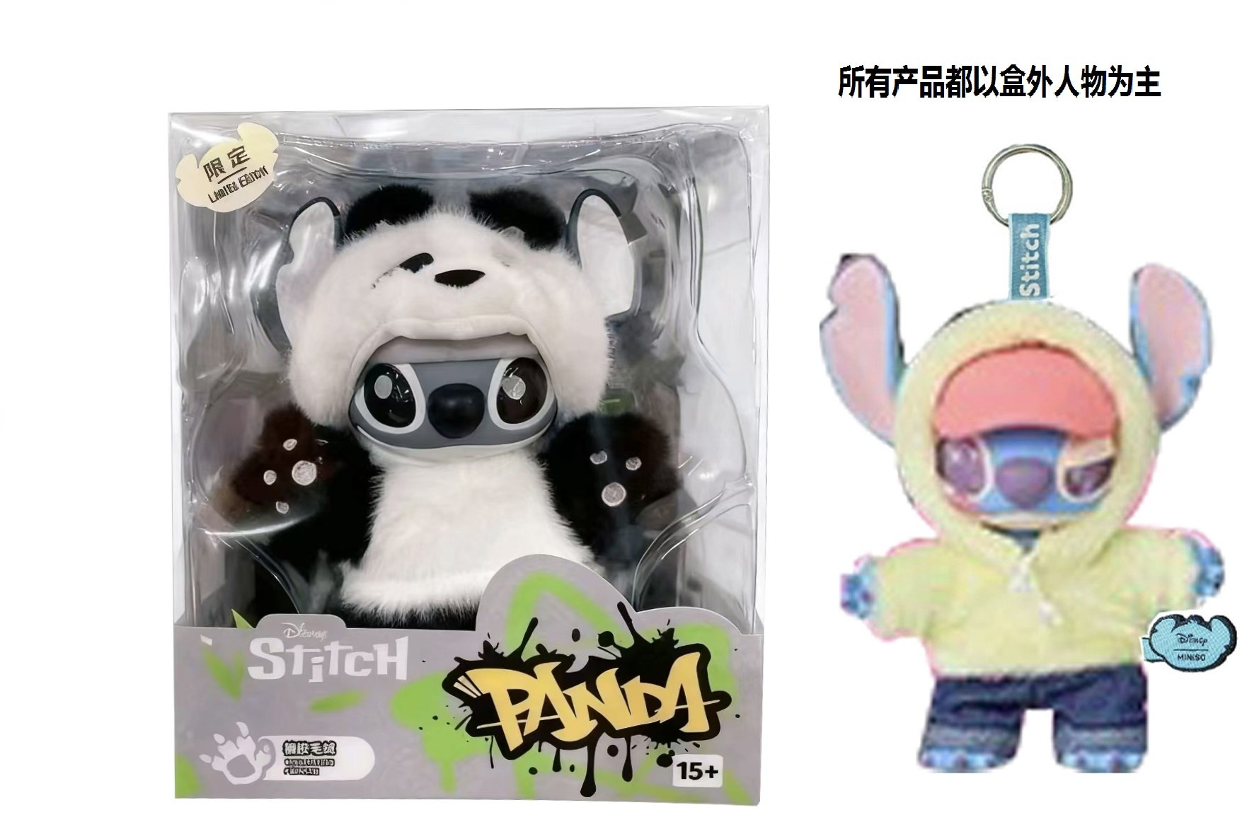 Мягкая игрушка Стич MINISO Disney Gen Z с брелоком, 16 см