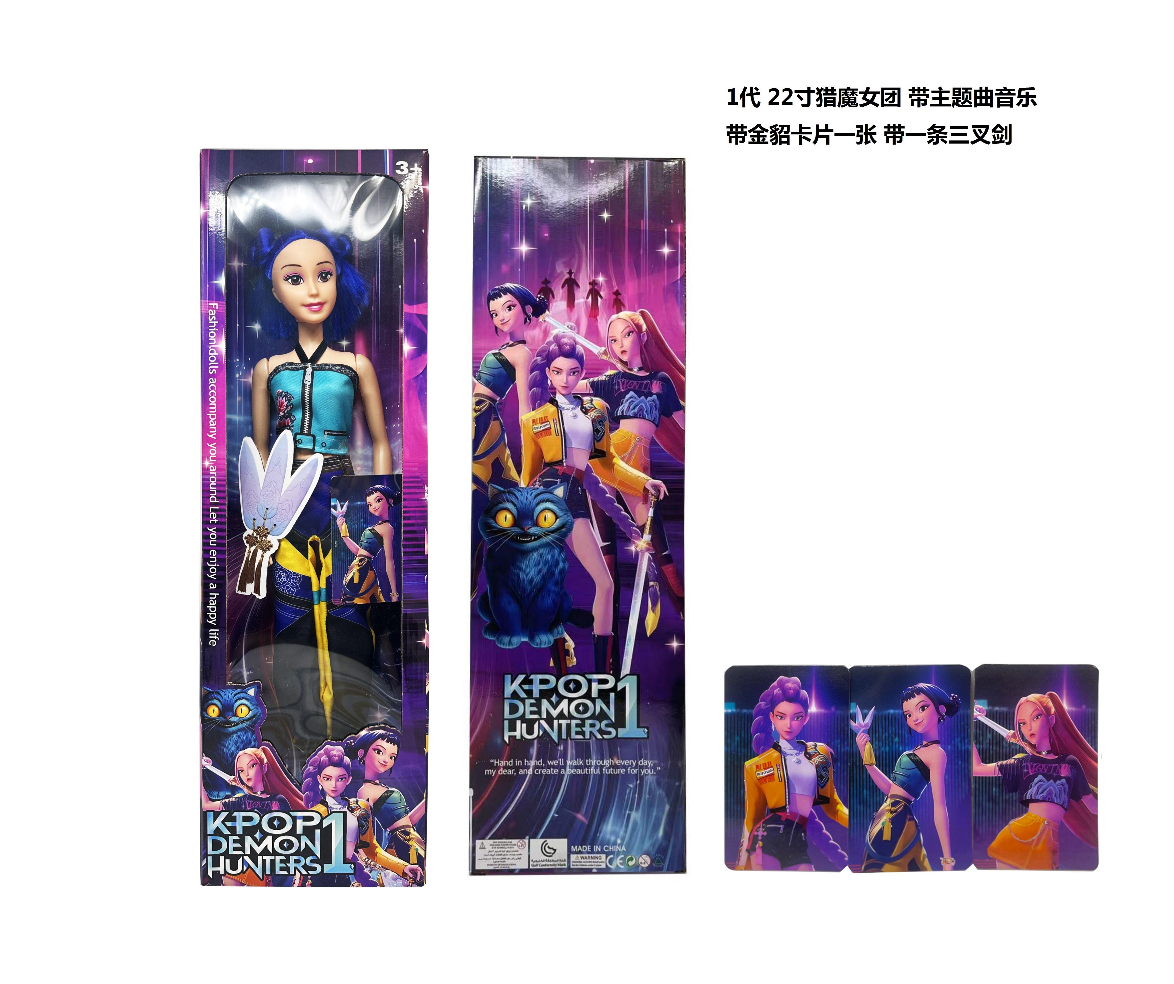 K-POP Barbie Witch Hunters 2026, 55 см, музыка, меч
