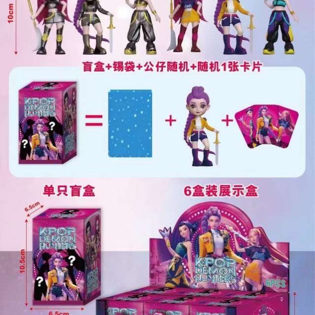 Оптовые blind box фигурки Witch Hunt Girl Group
