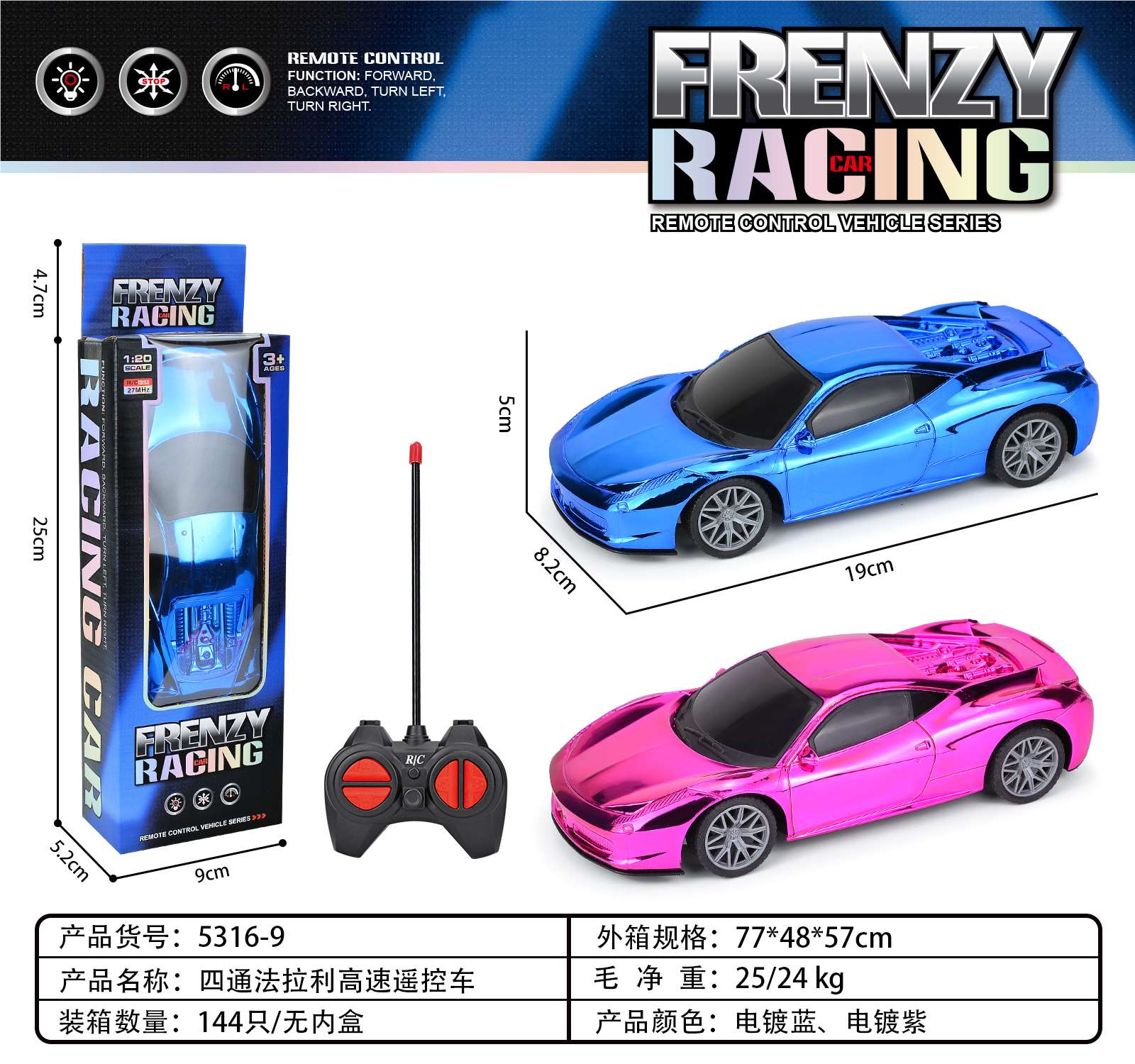 Радиоуправляемая машинка Ferrari (без аккумулятора)
