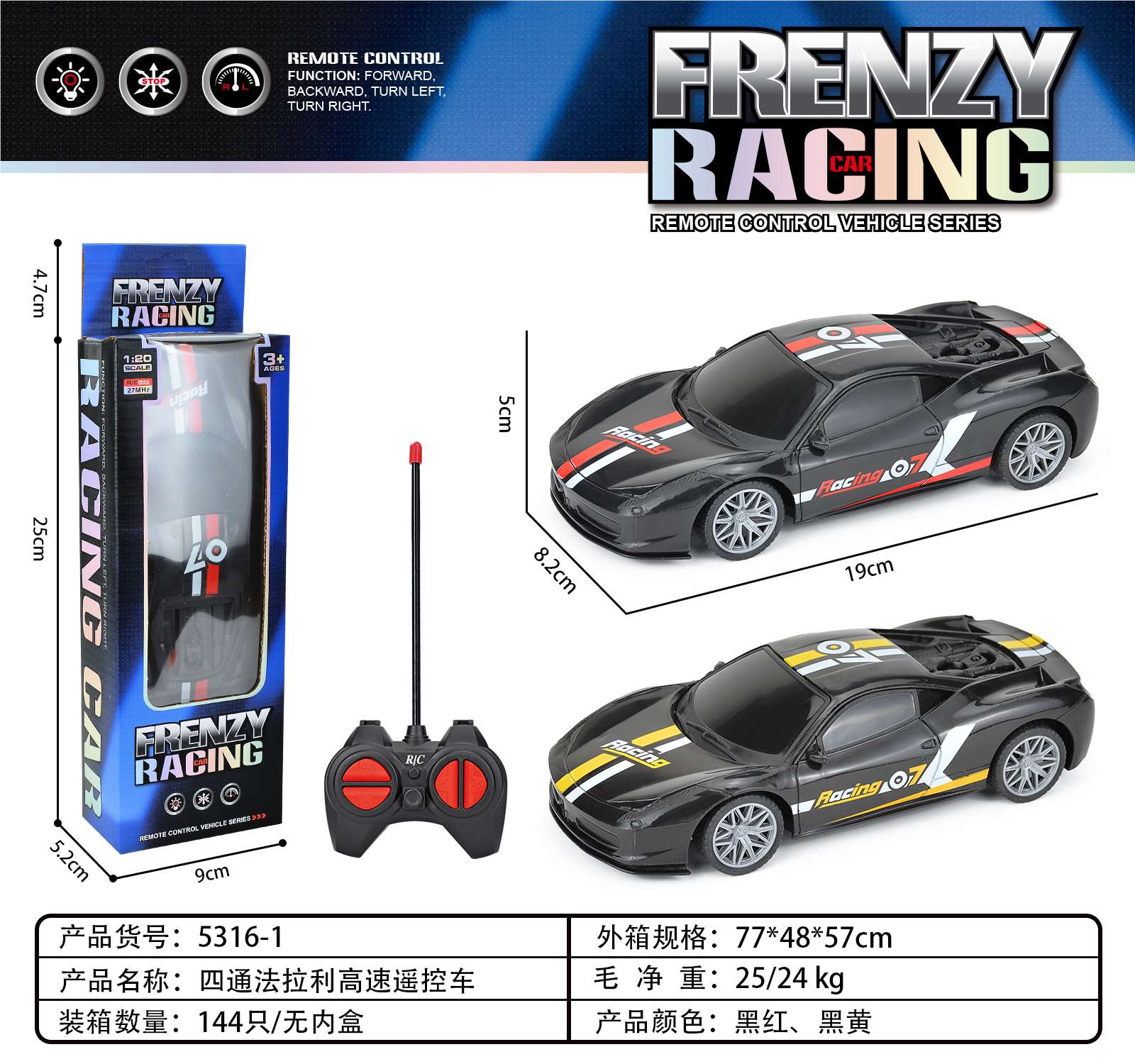 Радиоуправляемая машинка Ferrari (без аккумулятора)