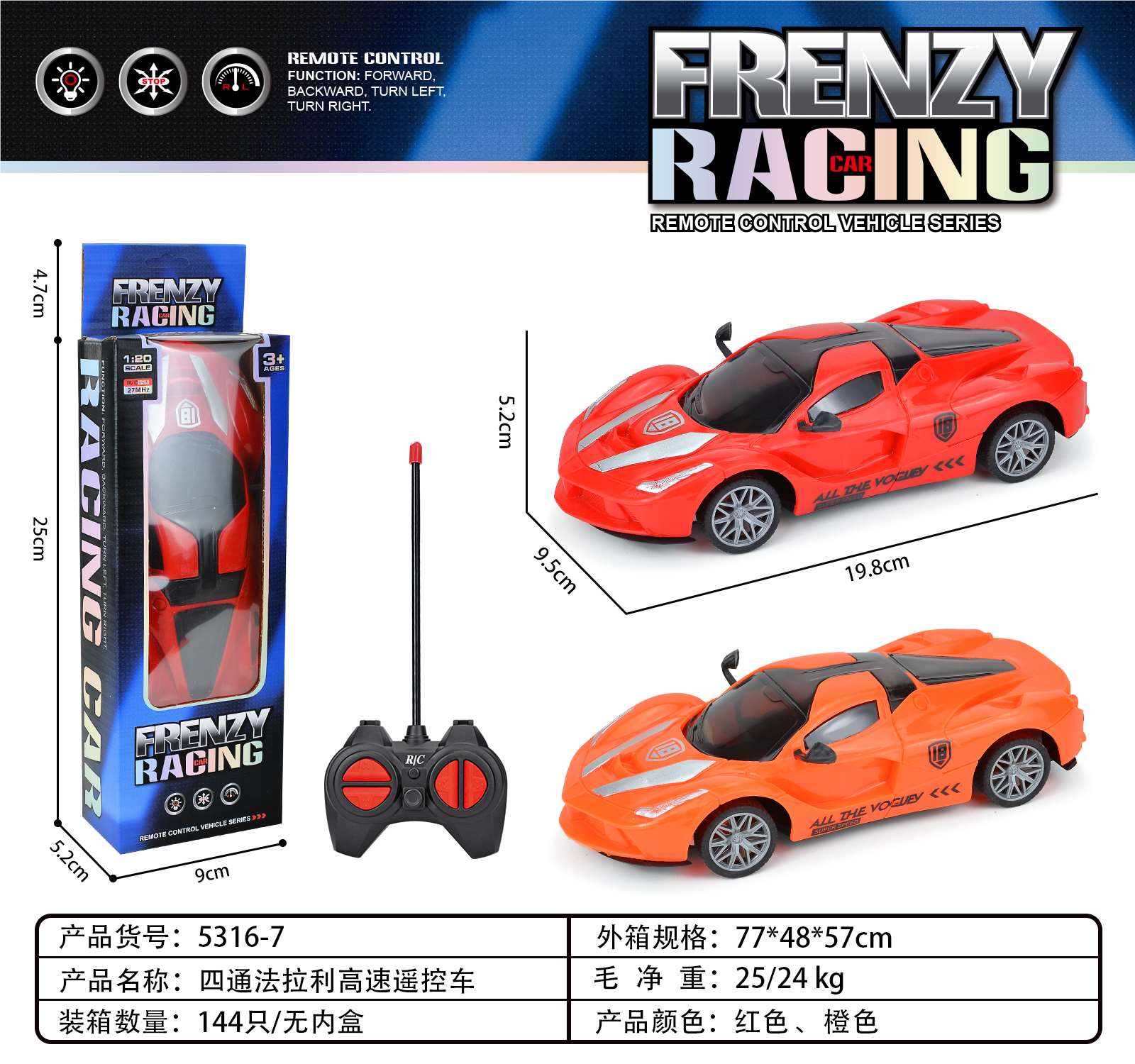 Радиоуправляемая машинка Ferrari (без аккумулятора)