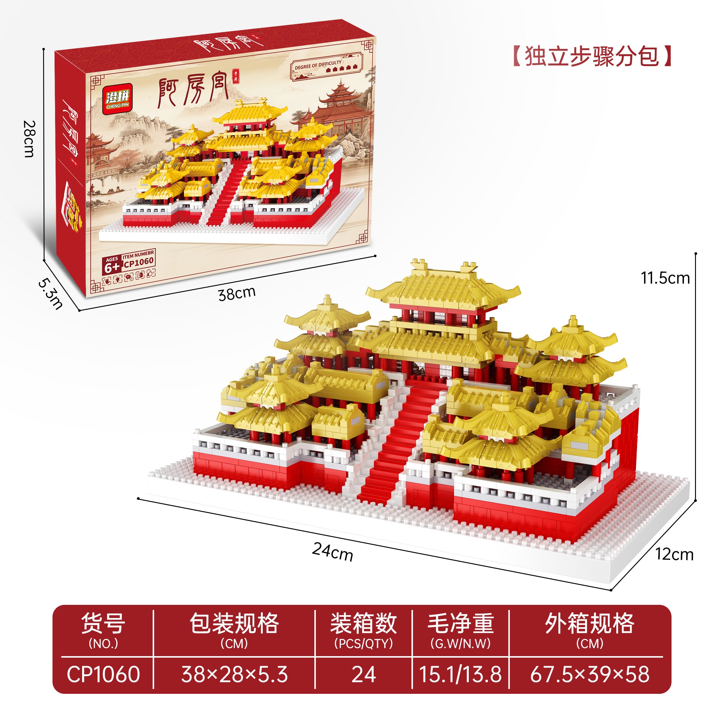 Конструктор Afanggong Building Blocks, 24 шт/кор