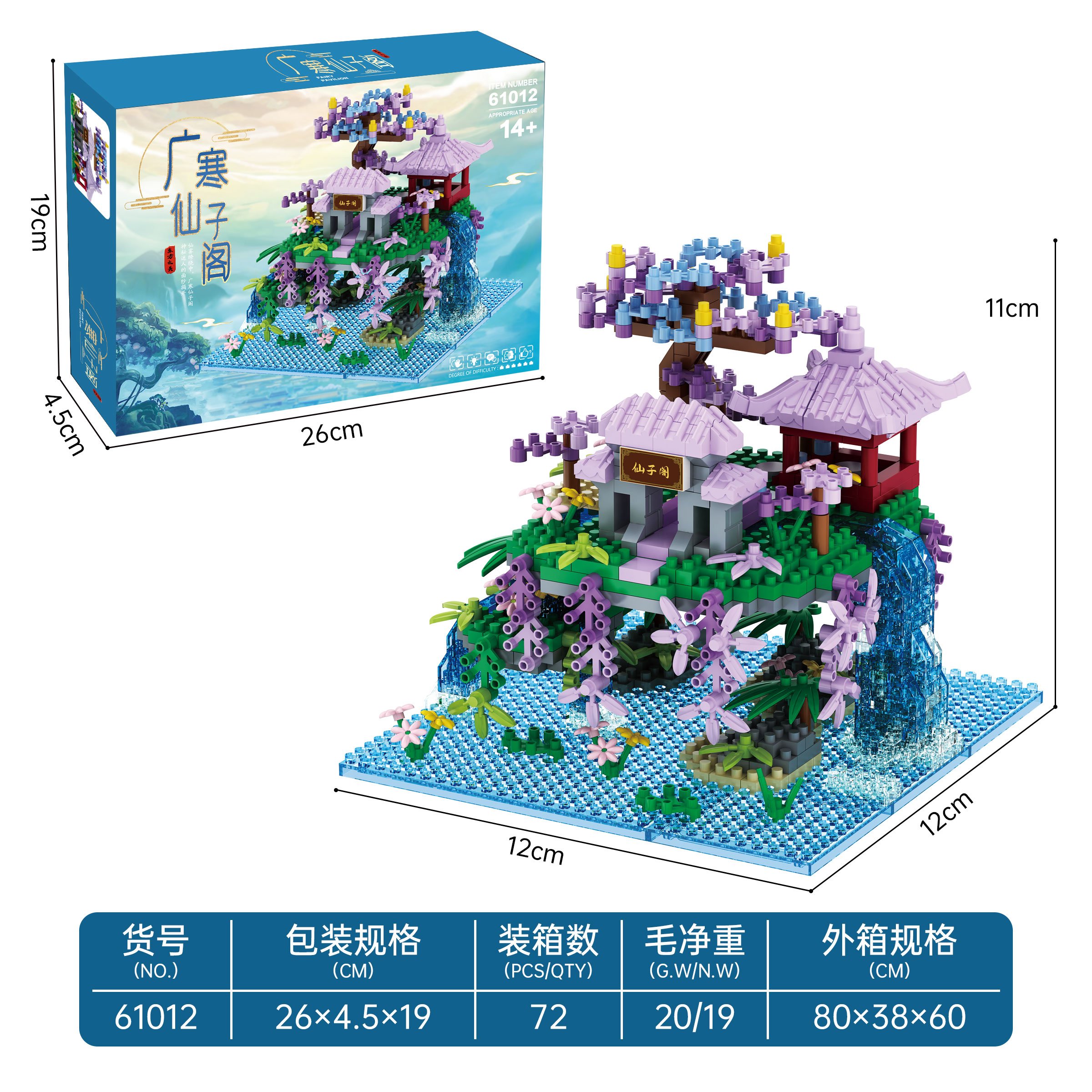 Конструктор Little Fairy Pavilion Building Blocks