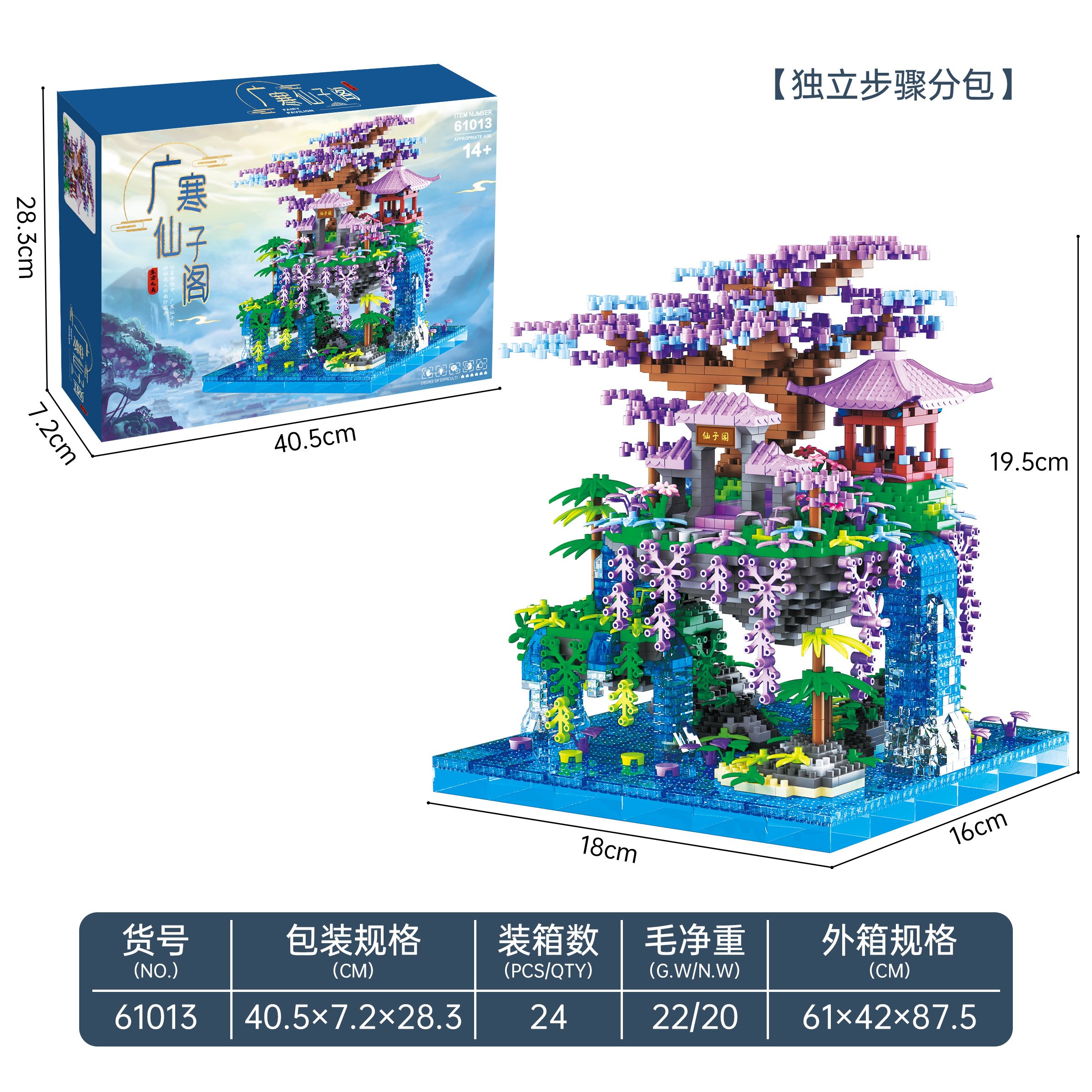 Конструктор Fairy Pavilion Building Blocks, 24 шт/кор