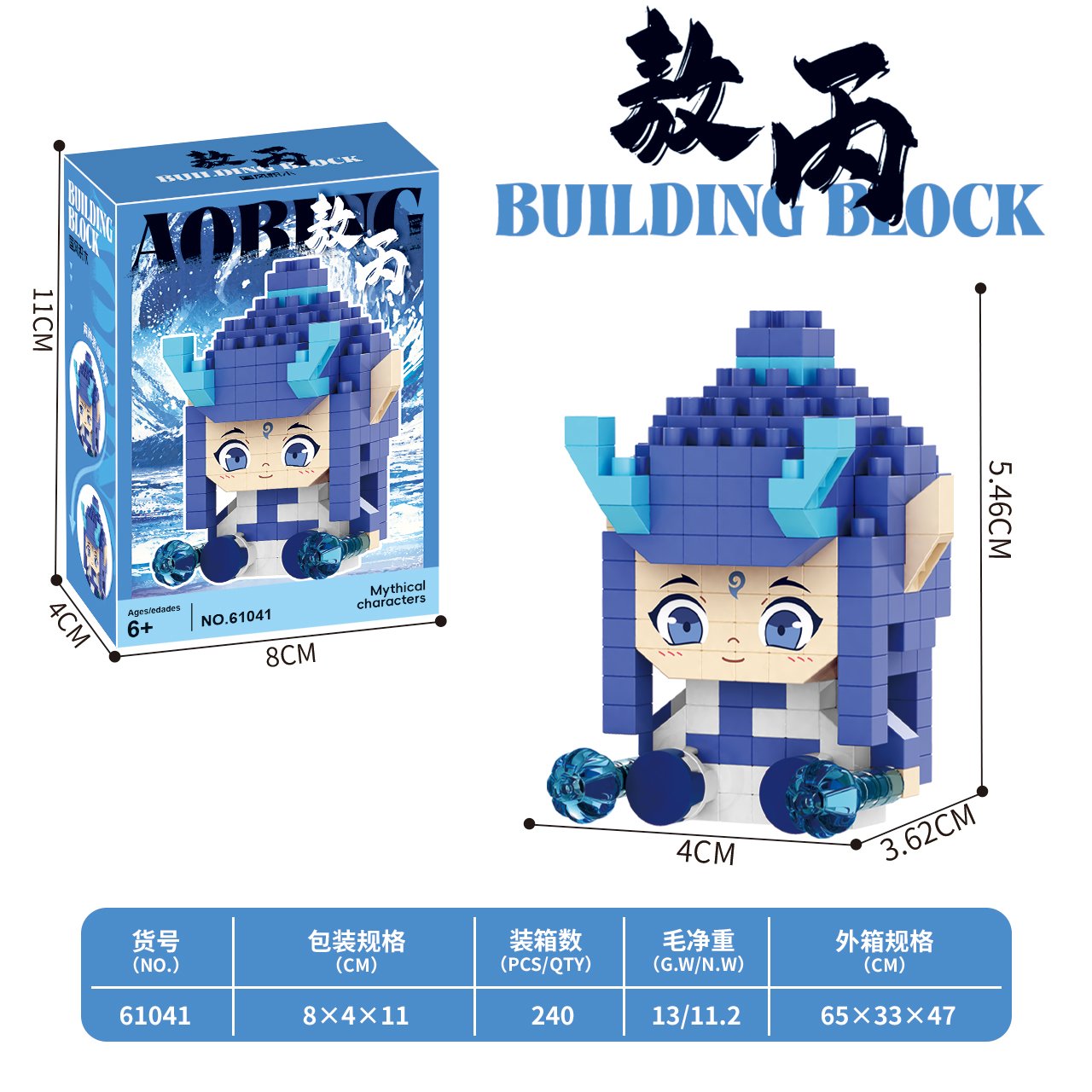 Конструктор Ao-C Building Blocks, 240 шт/кор